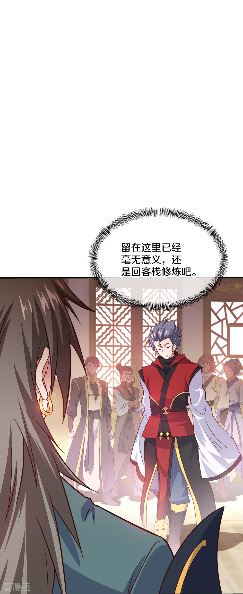 绝世战魂352话