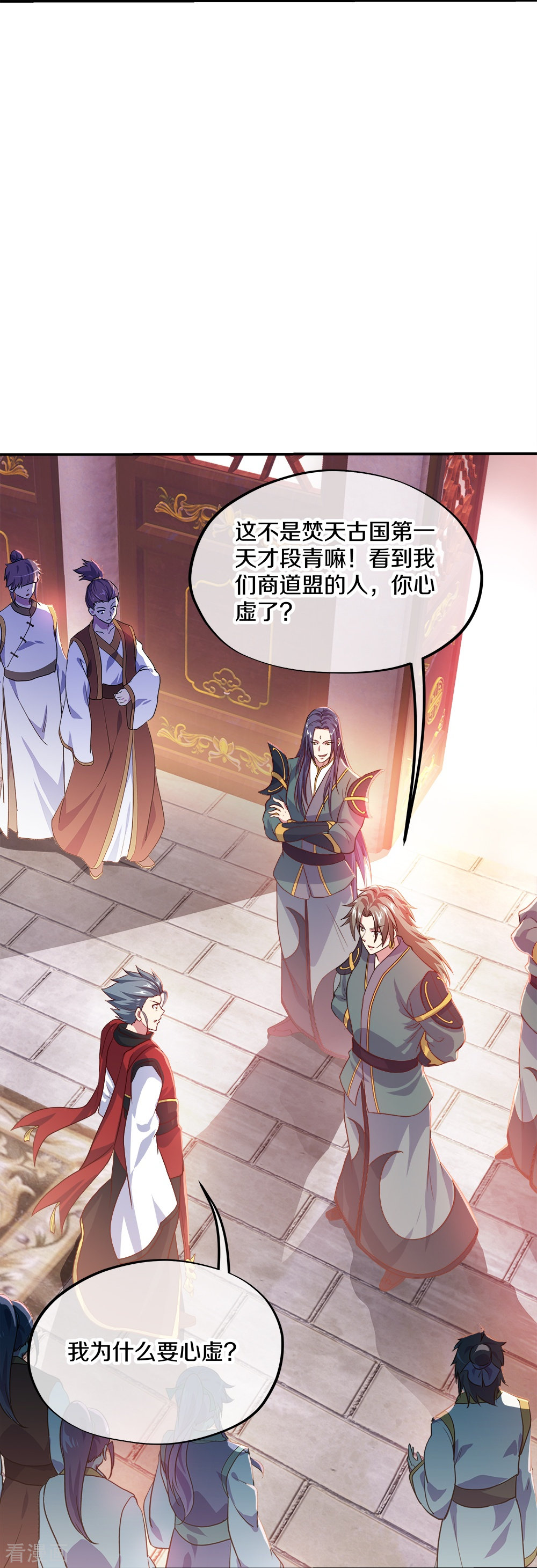 绝世战魂352话
