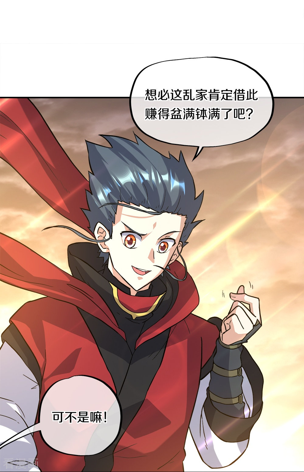绝世战魂352话
