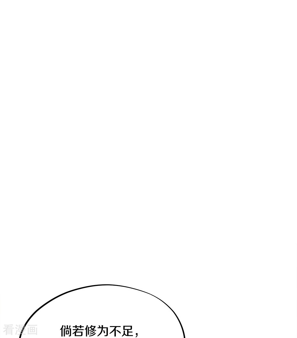 绝世战魂352话