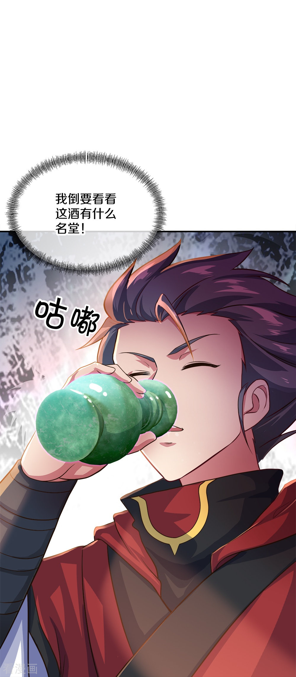 绝世战魂352话