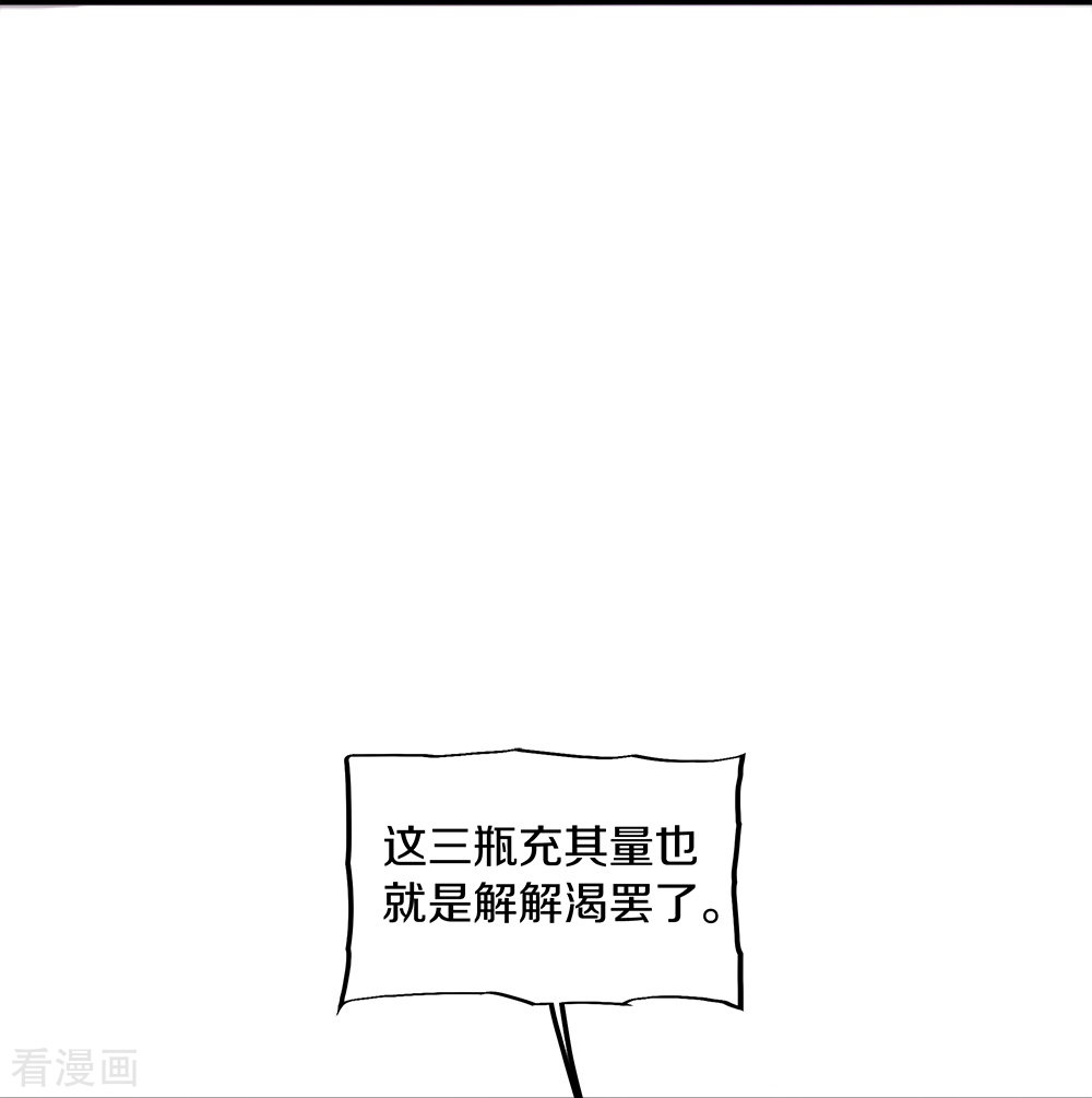 绝世战魂353话