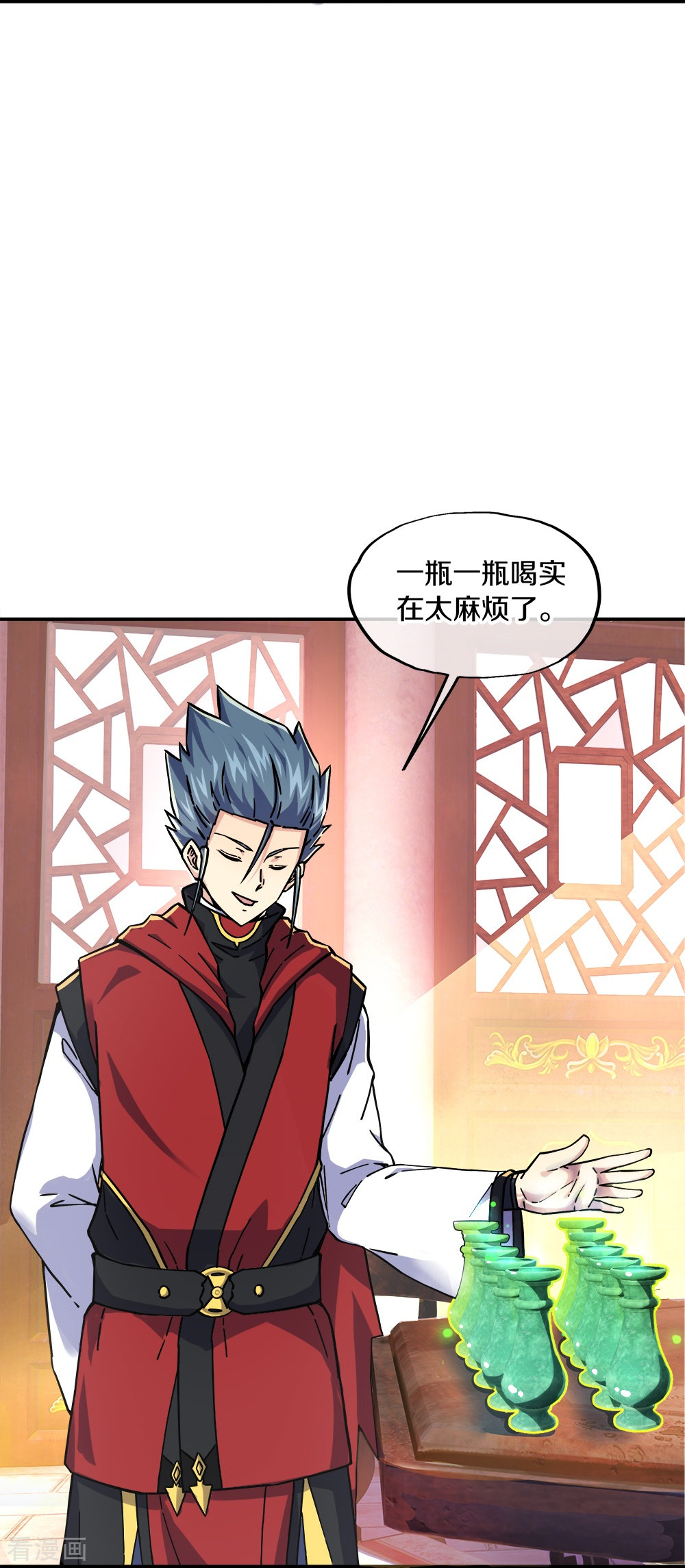 绝世战魂353话