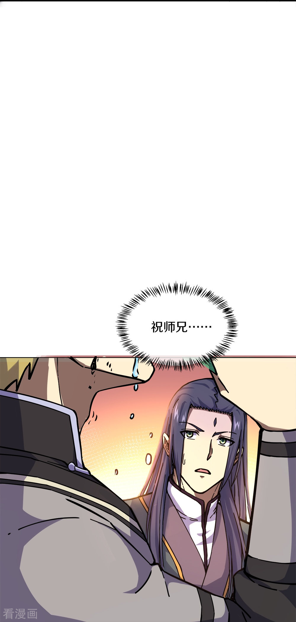 绝世战魂353话