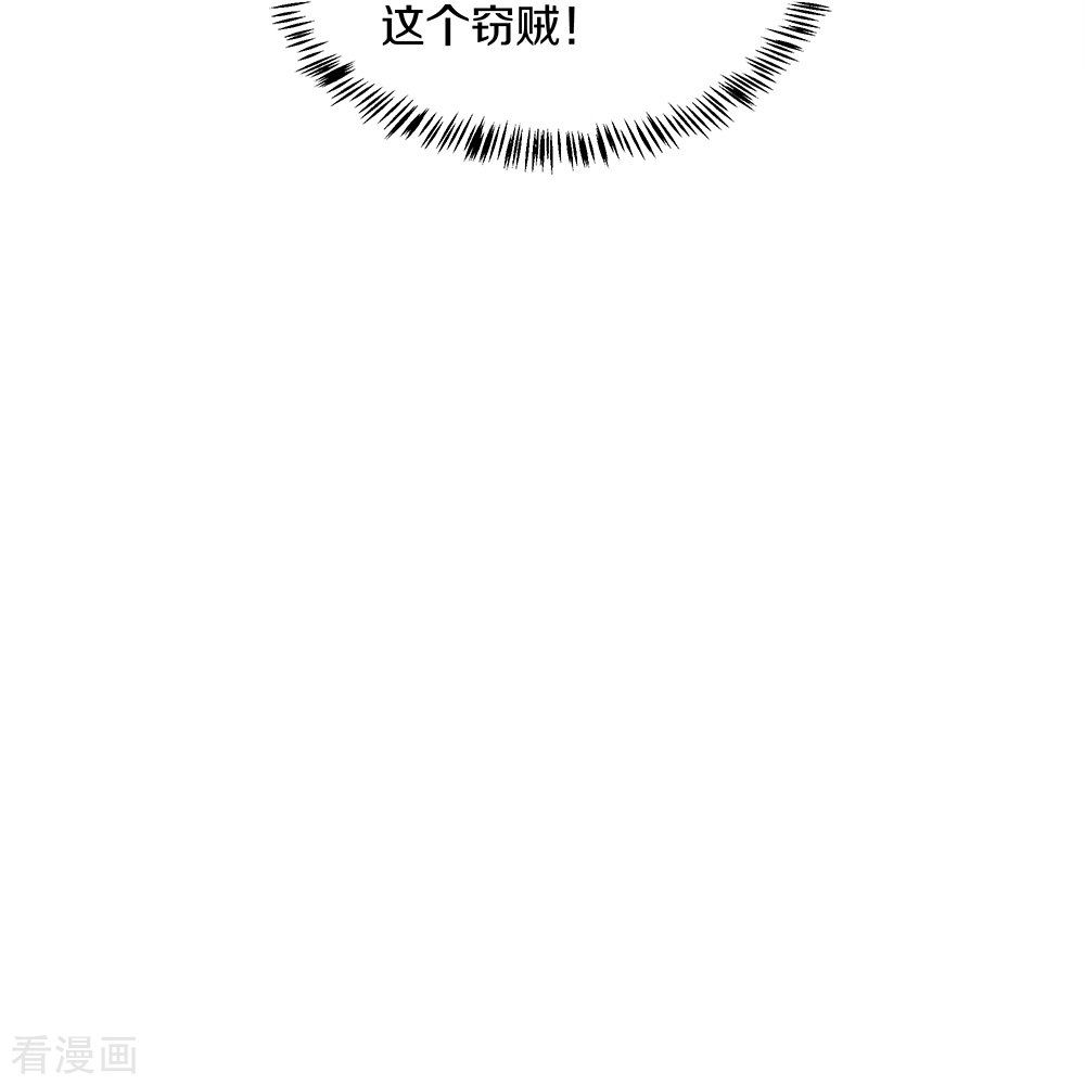 绝世战魂353话