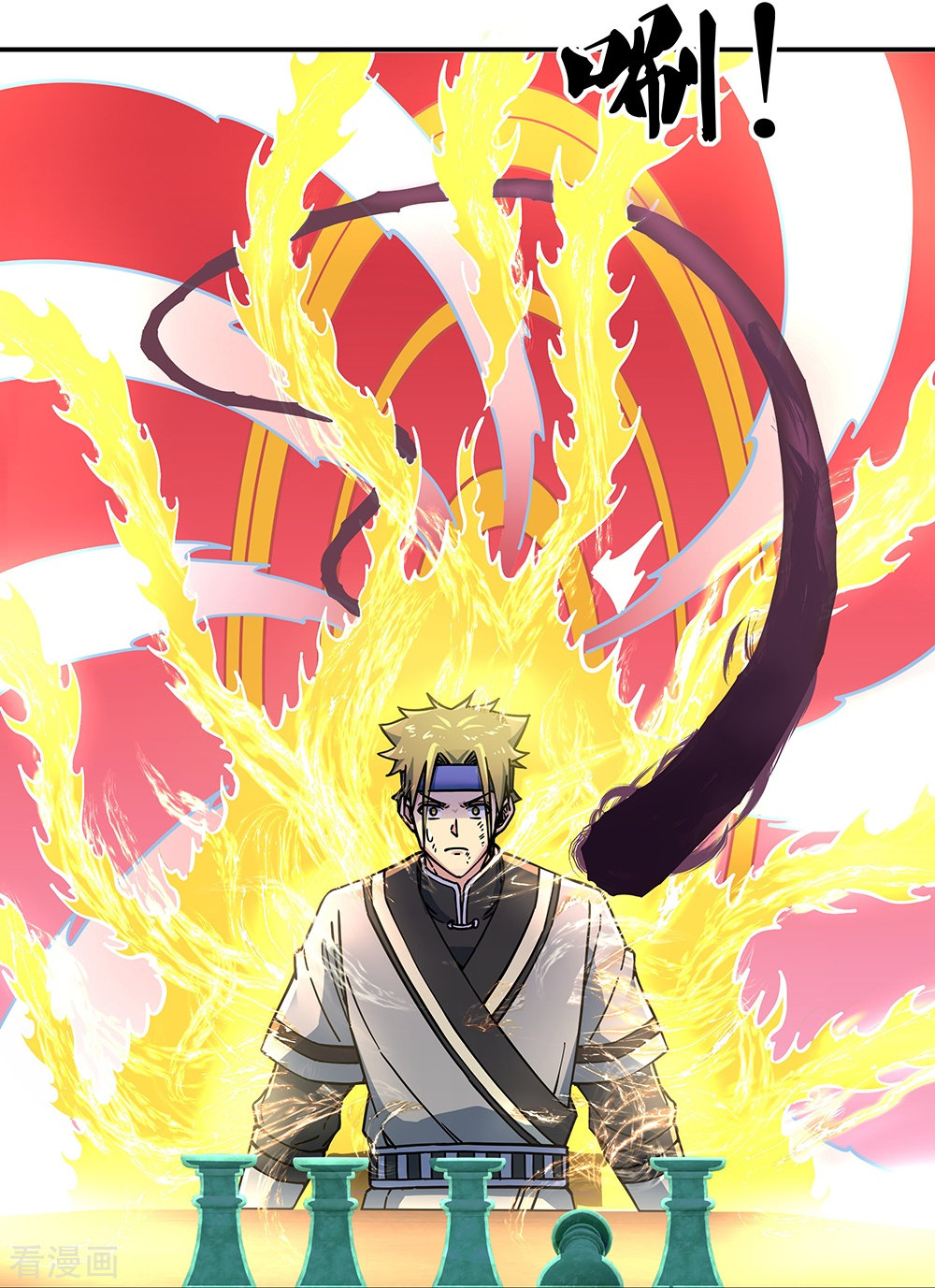 绝世战魂353话