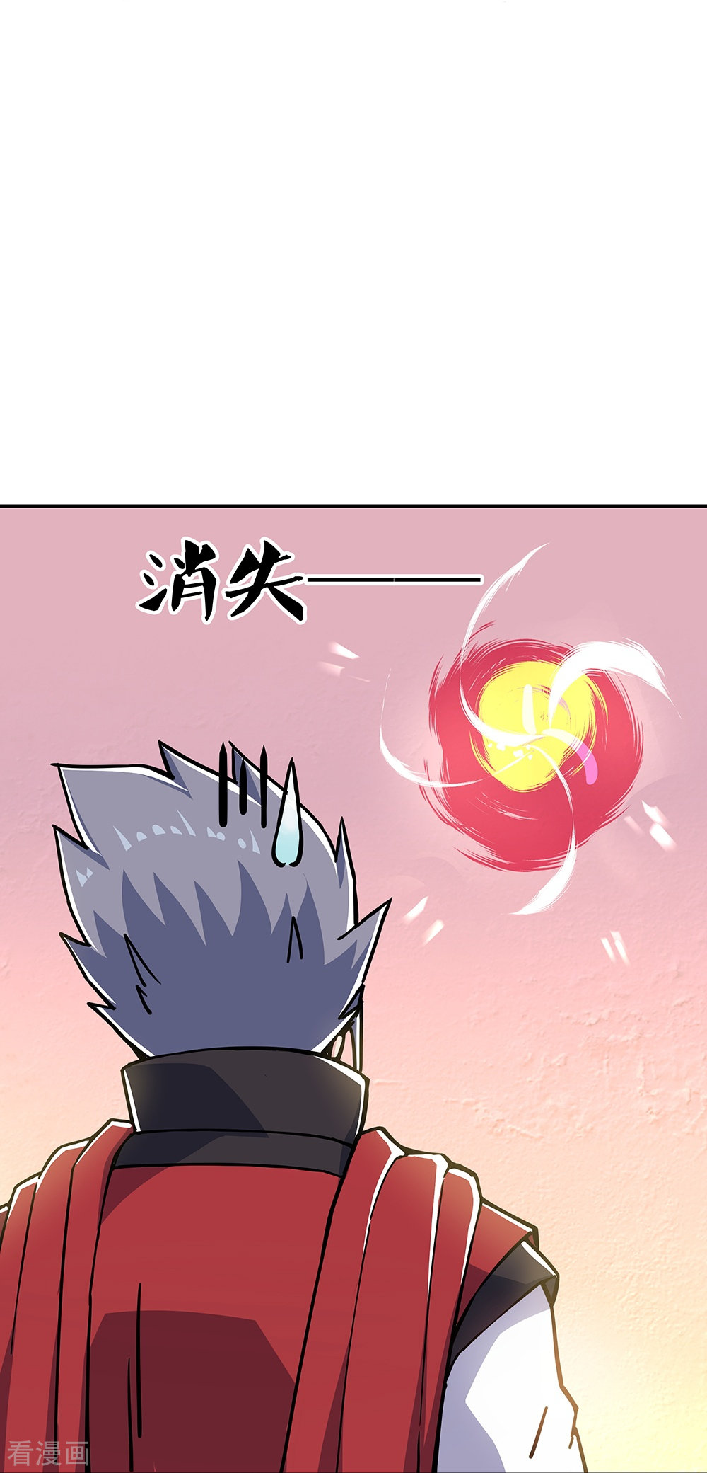绝世战魂353话