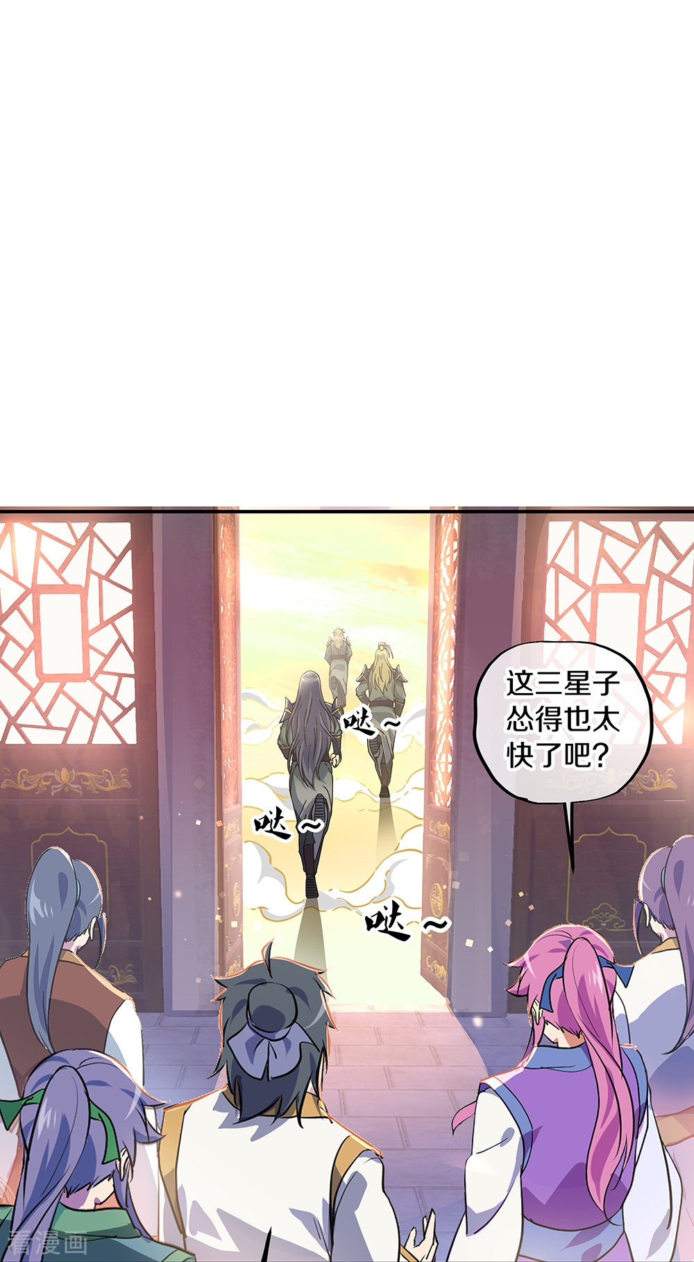 绝世战魂353话