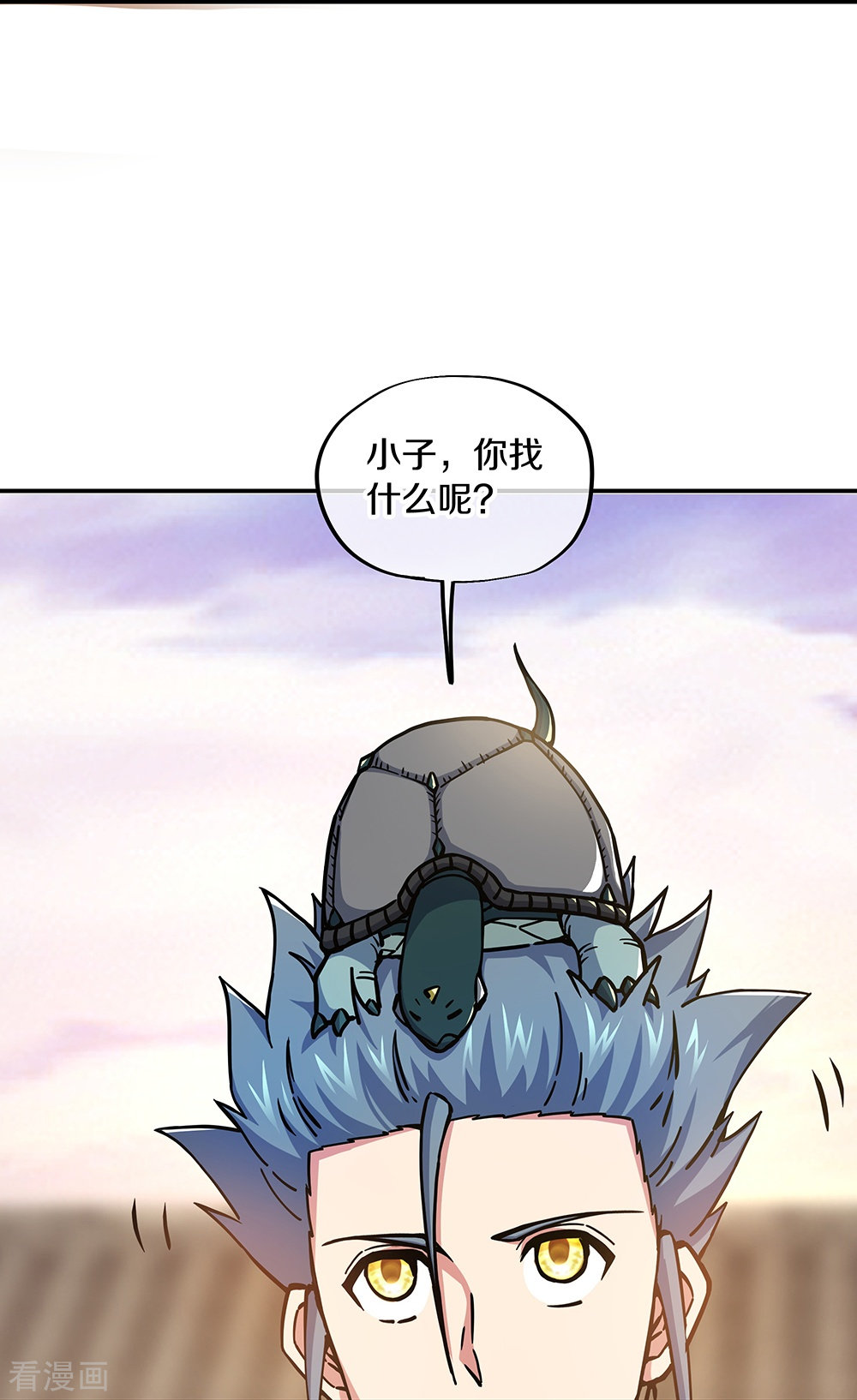 绝世战魂353话