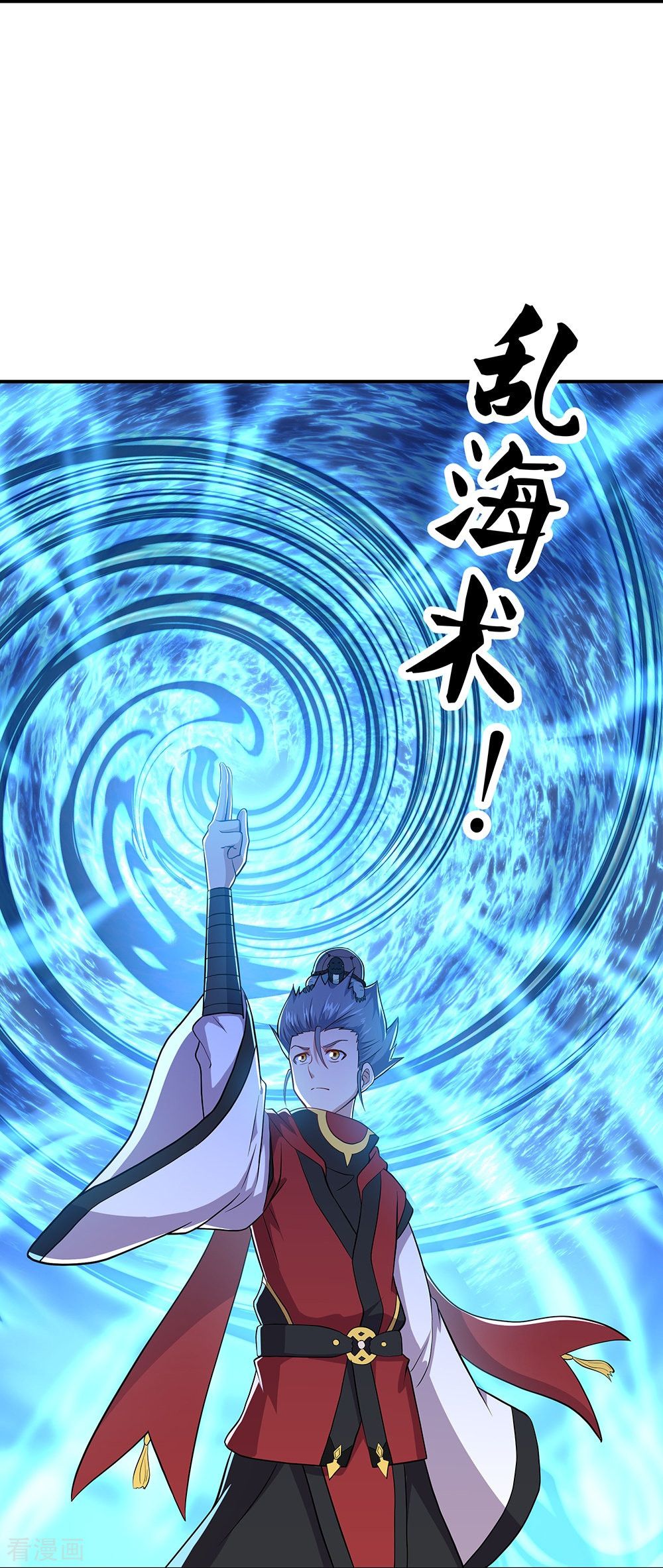 绝世战魂353话