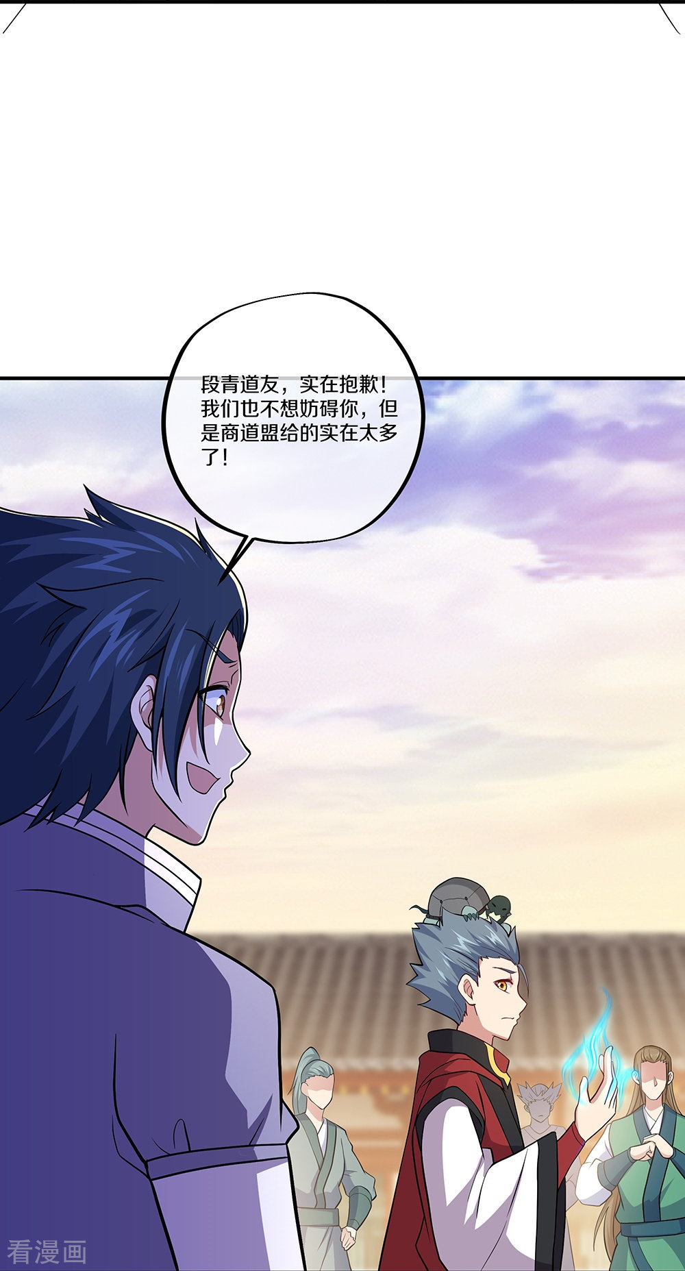 绝世战魂353话