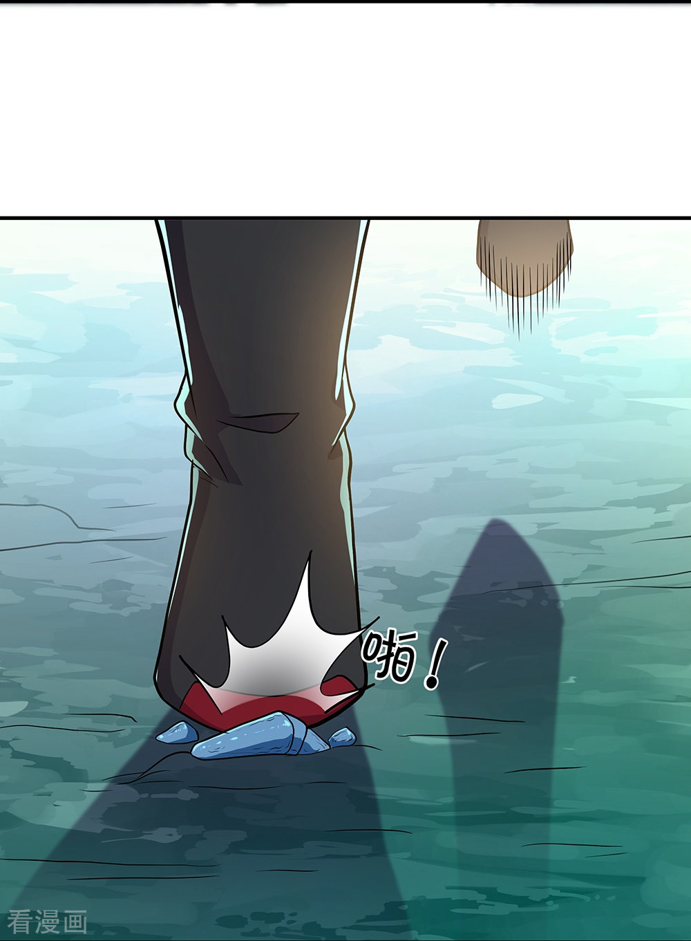 绝世战魂354话