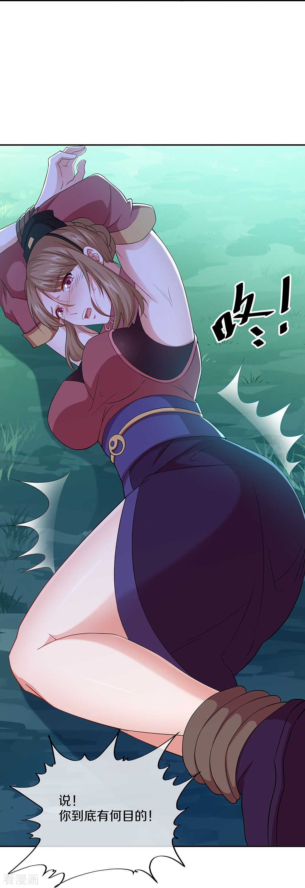 绝世战魂354话