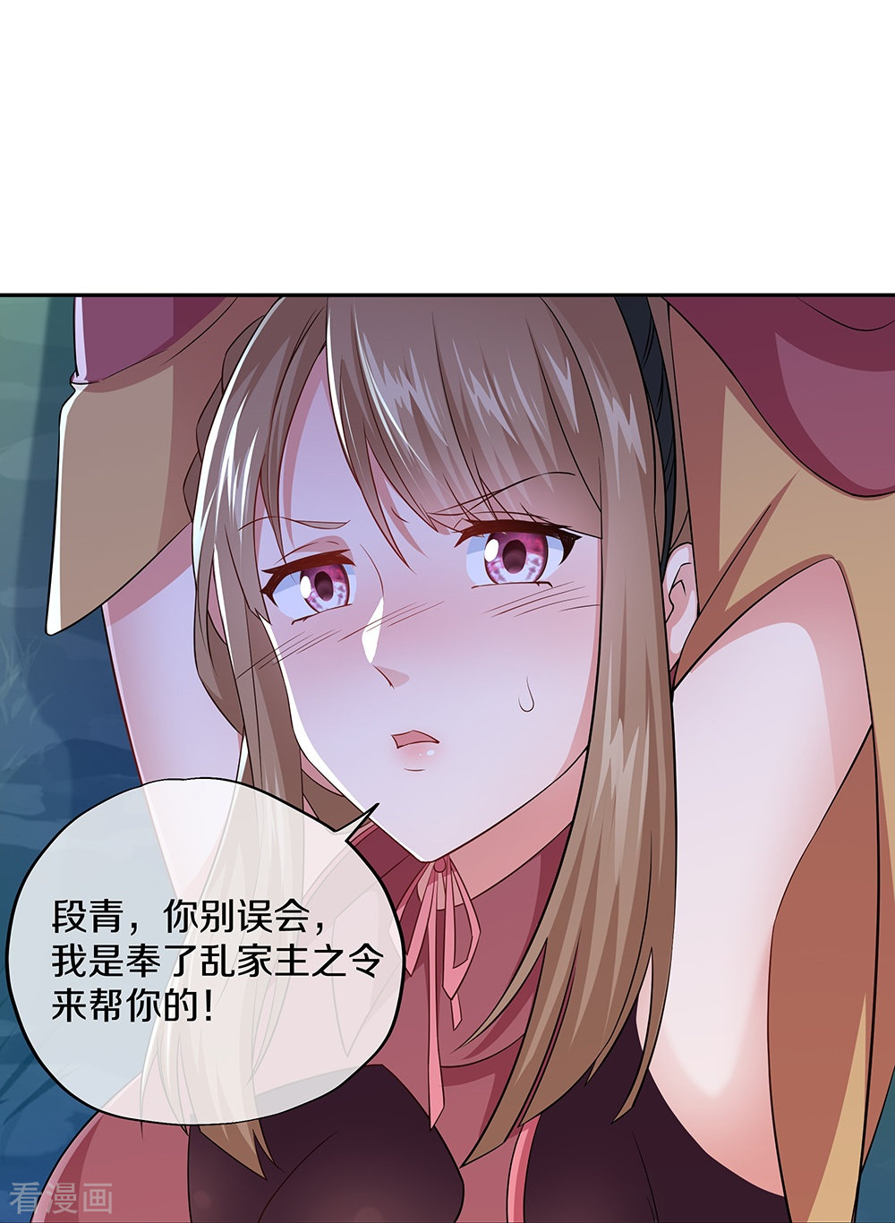 绝世战魂354话