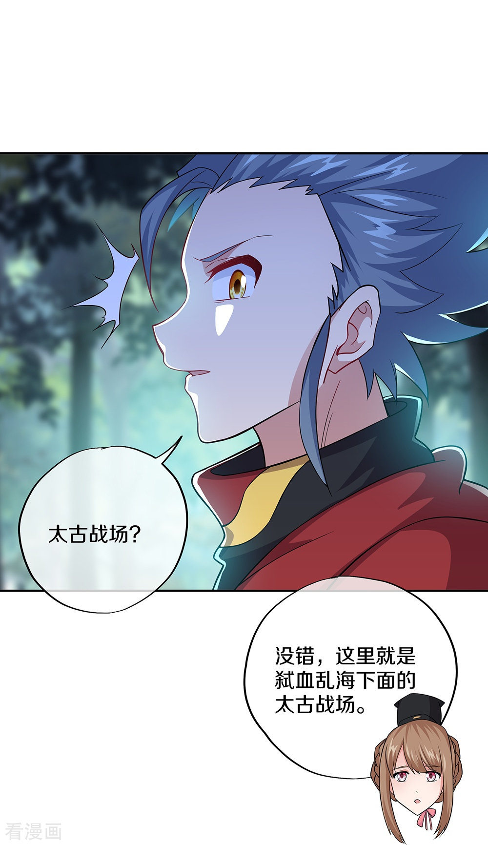 绝世战魂354话