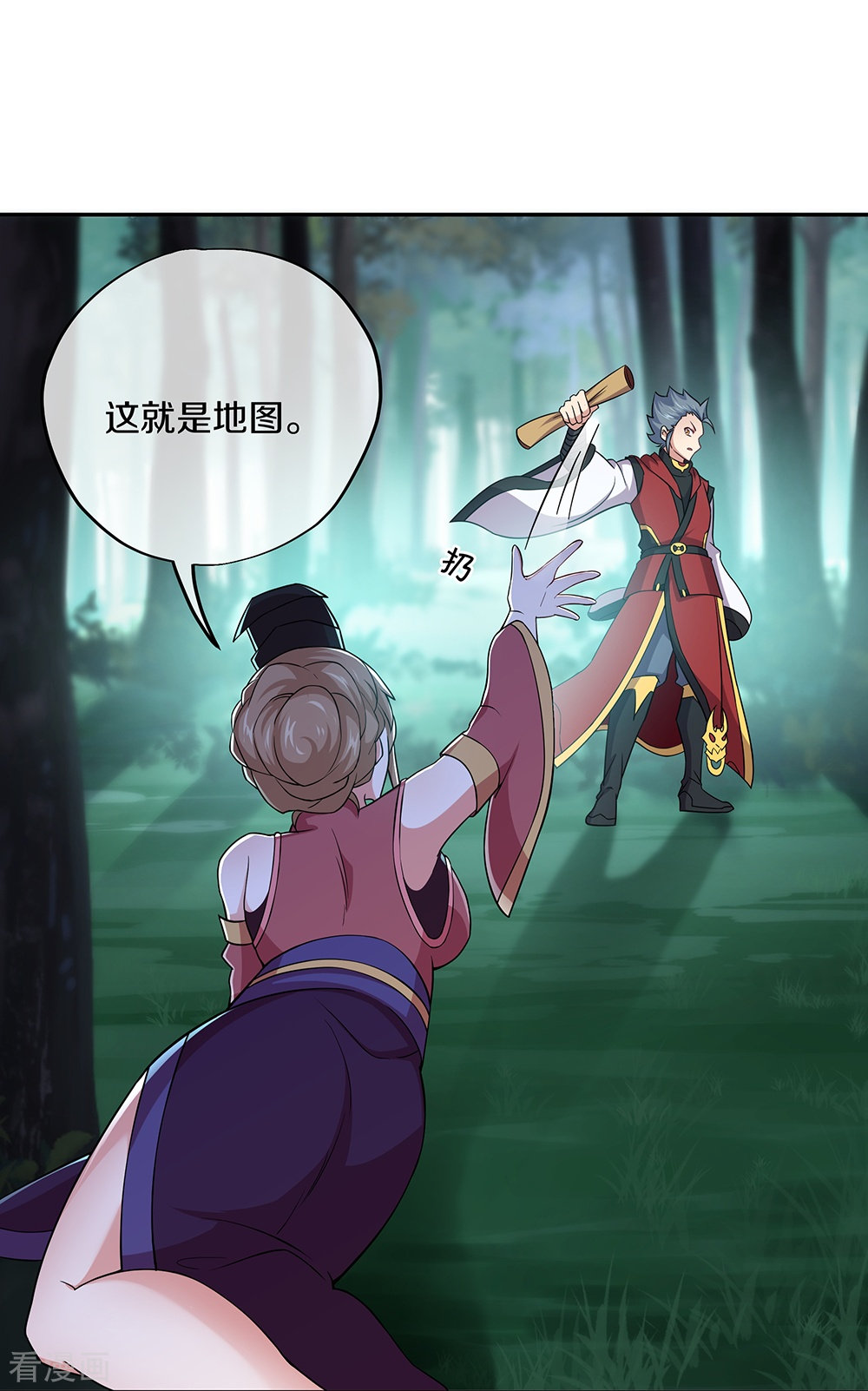 绝世战魂354话