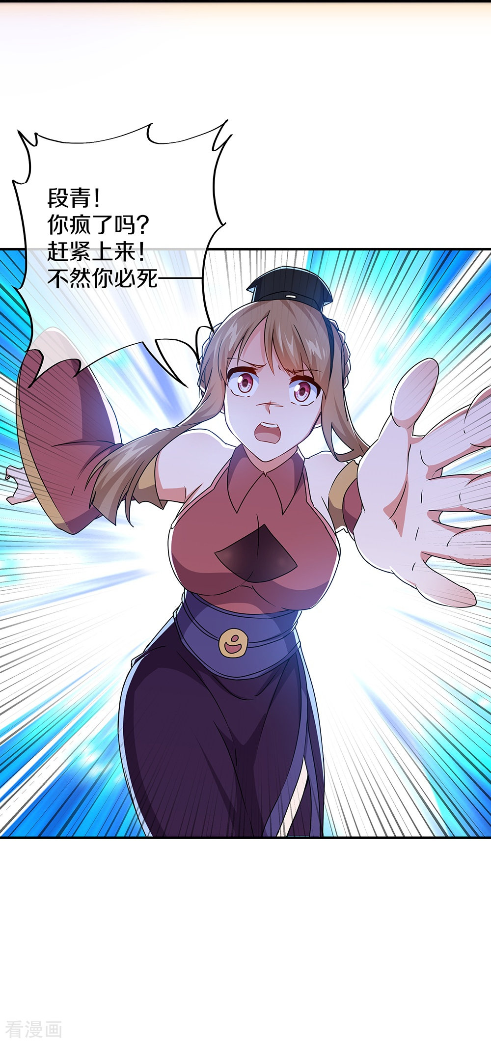 绝世战魂354话