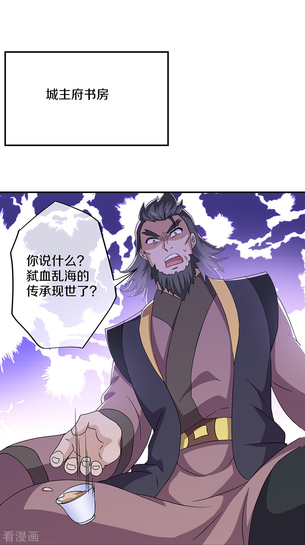 绝世战魂354话