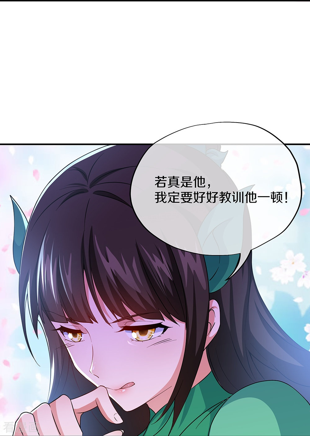 绝世战魂354话