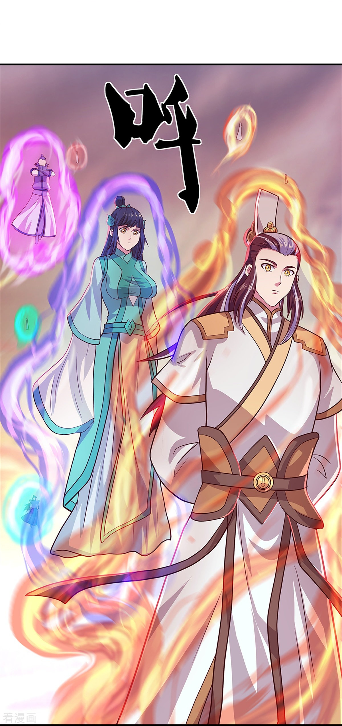 绝世战魂355话