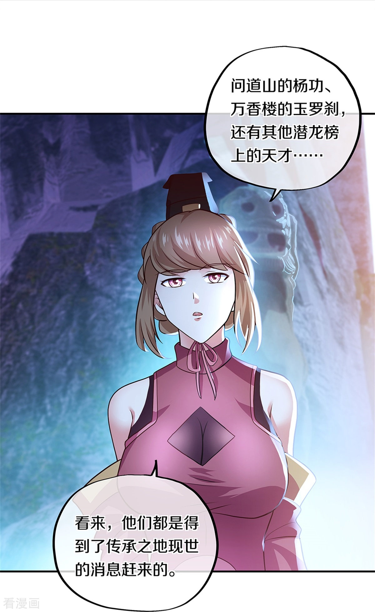 绝世战魂355话