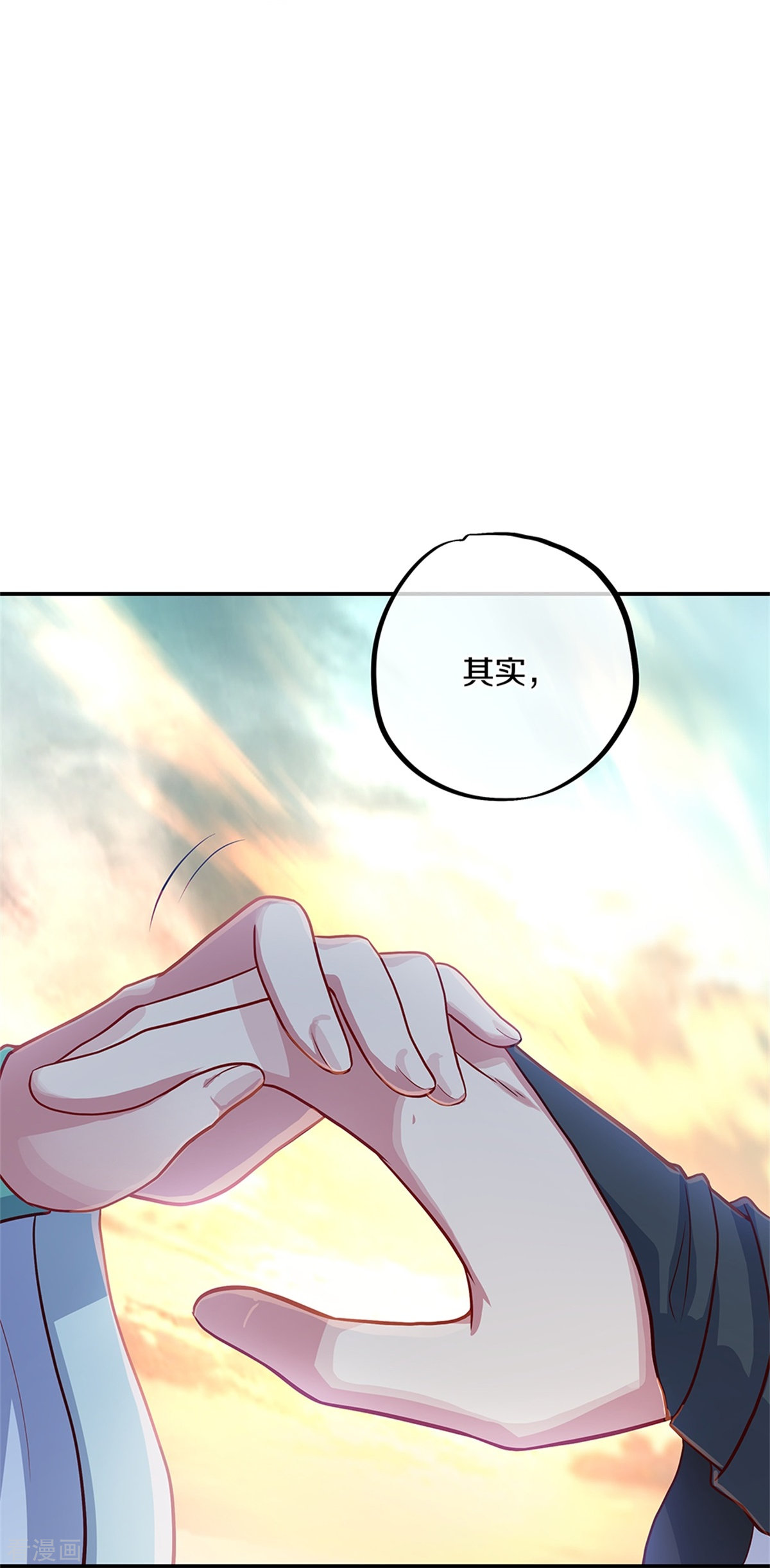 绝世战魂355话