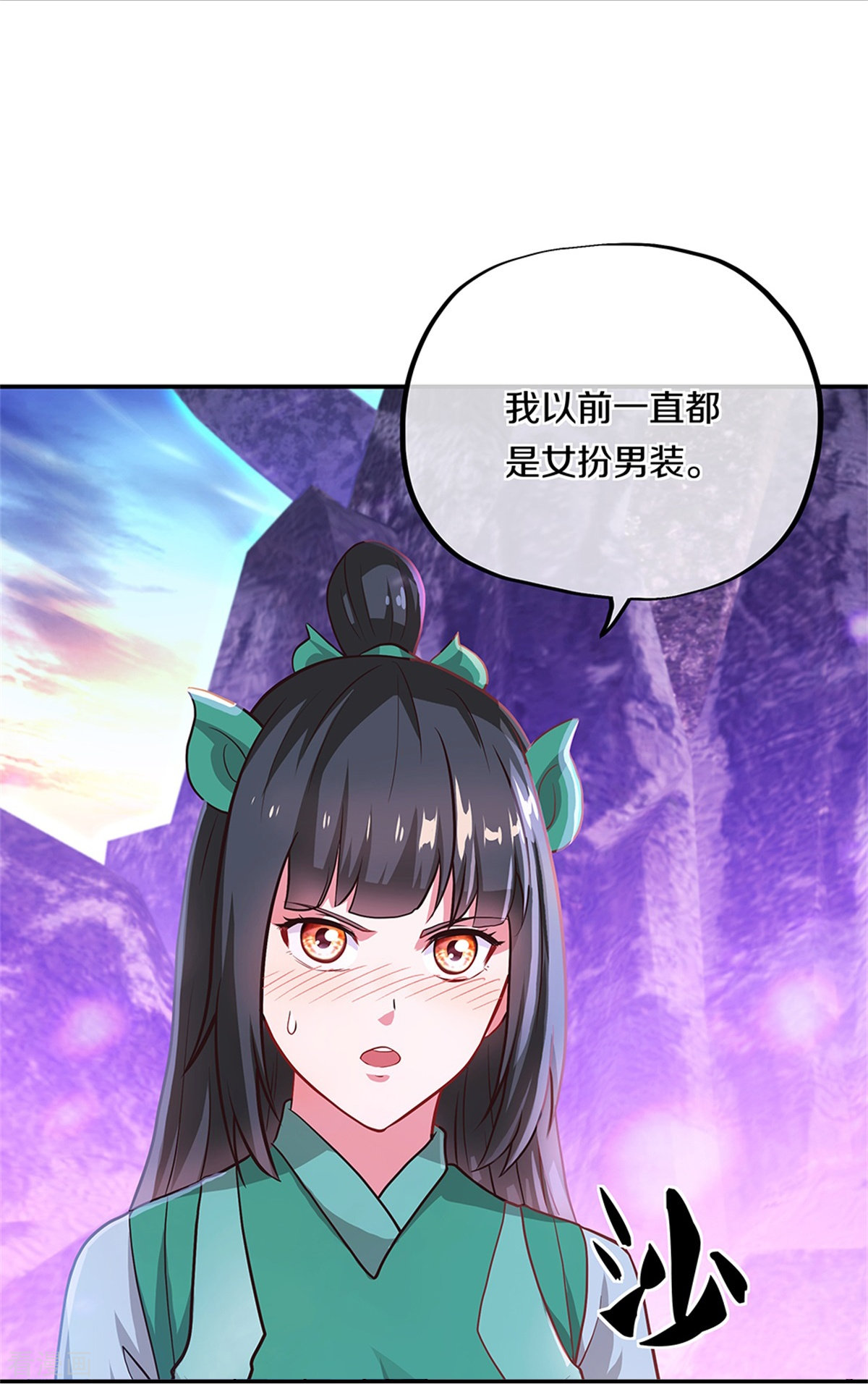 绝世战魂355话