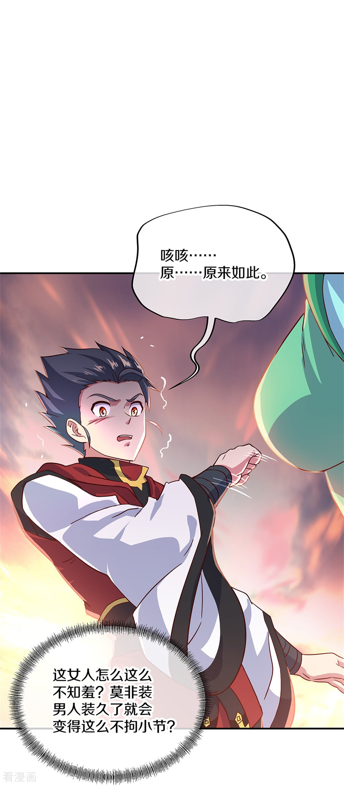 绝世战魂355话