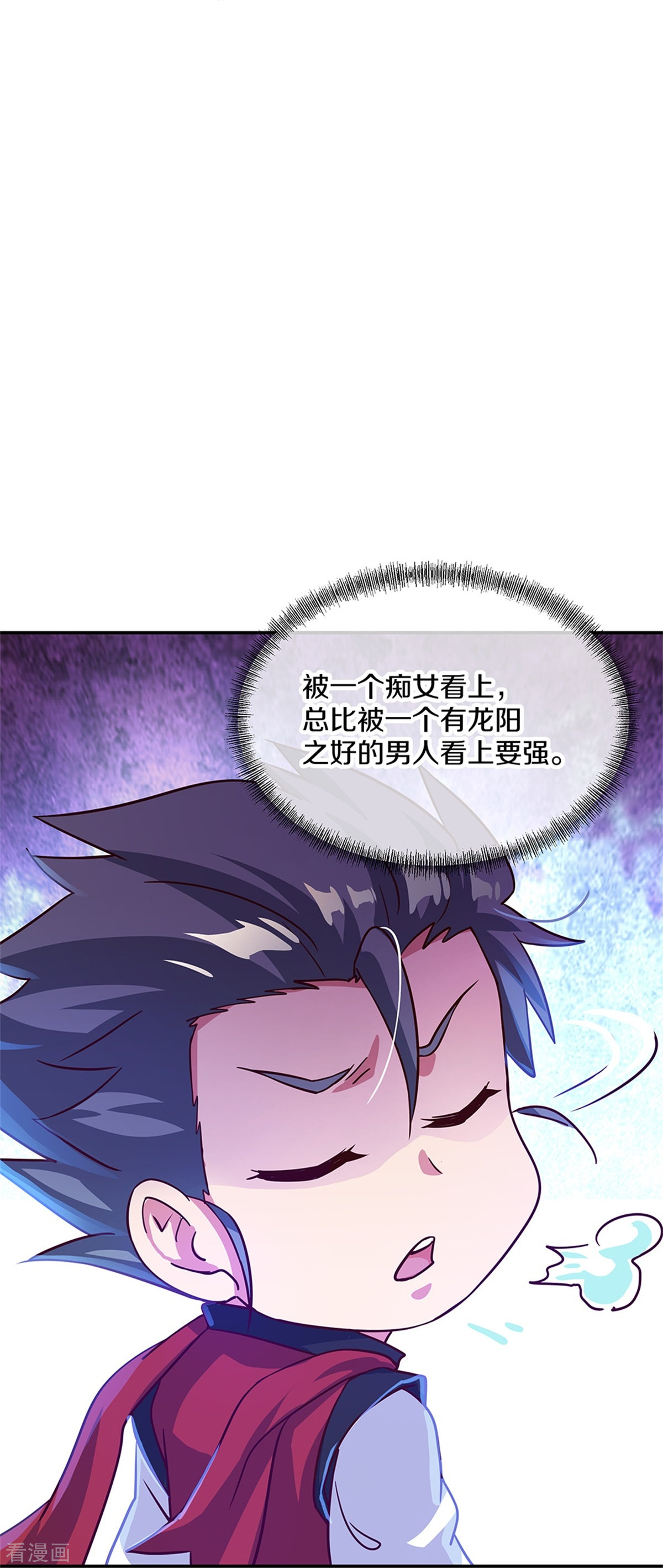 绝世战魂355话