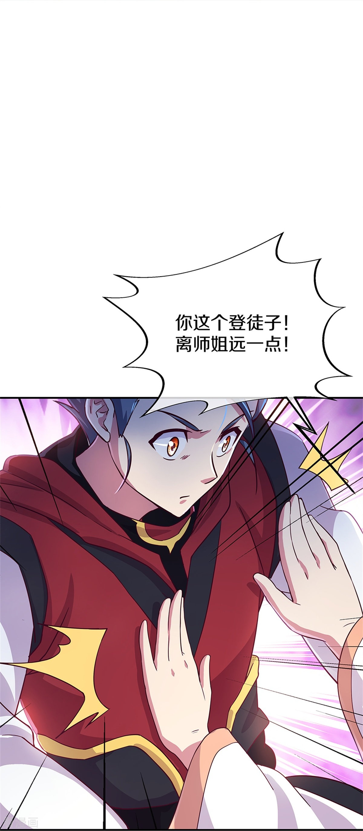 绝世战魂355话