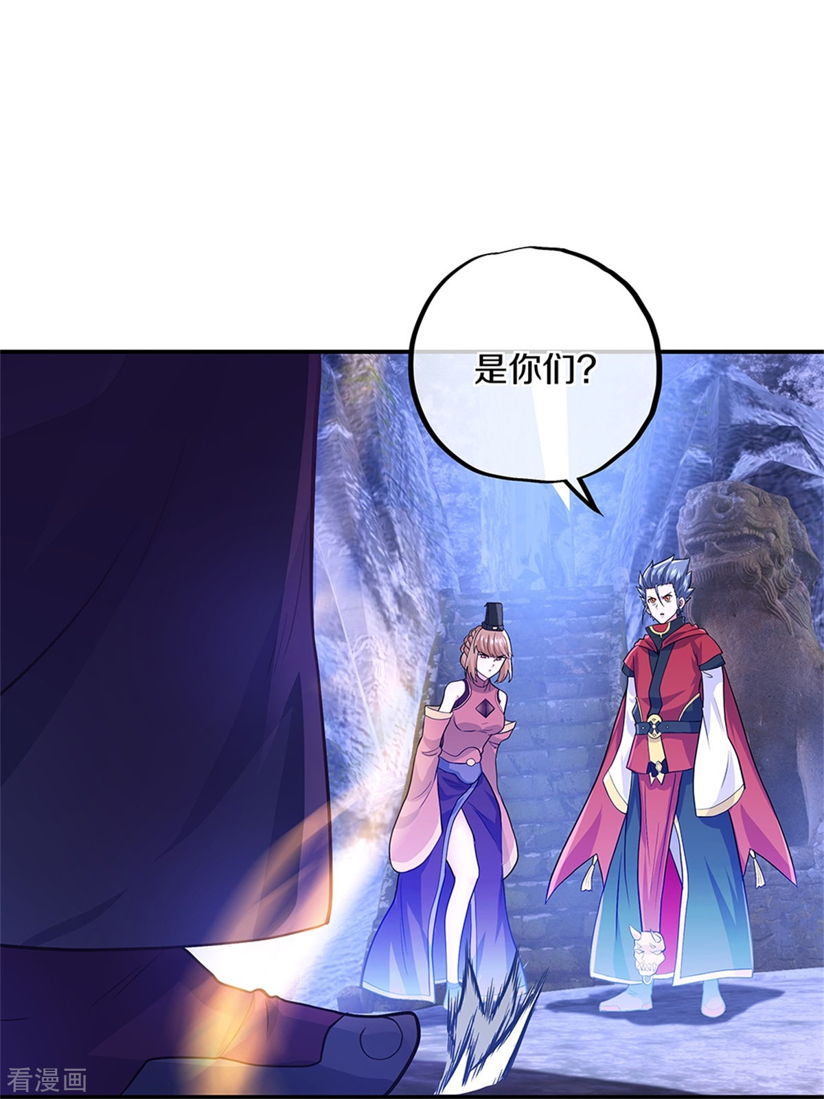 绝世战魂355话