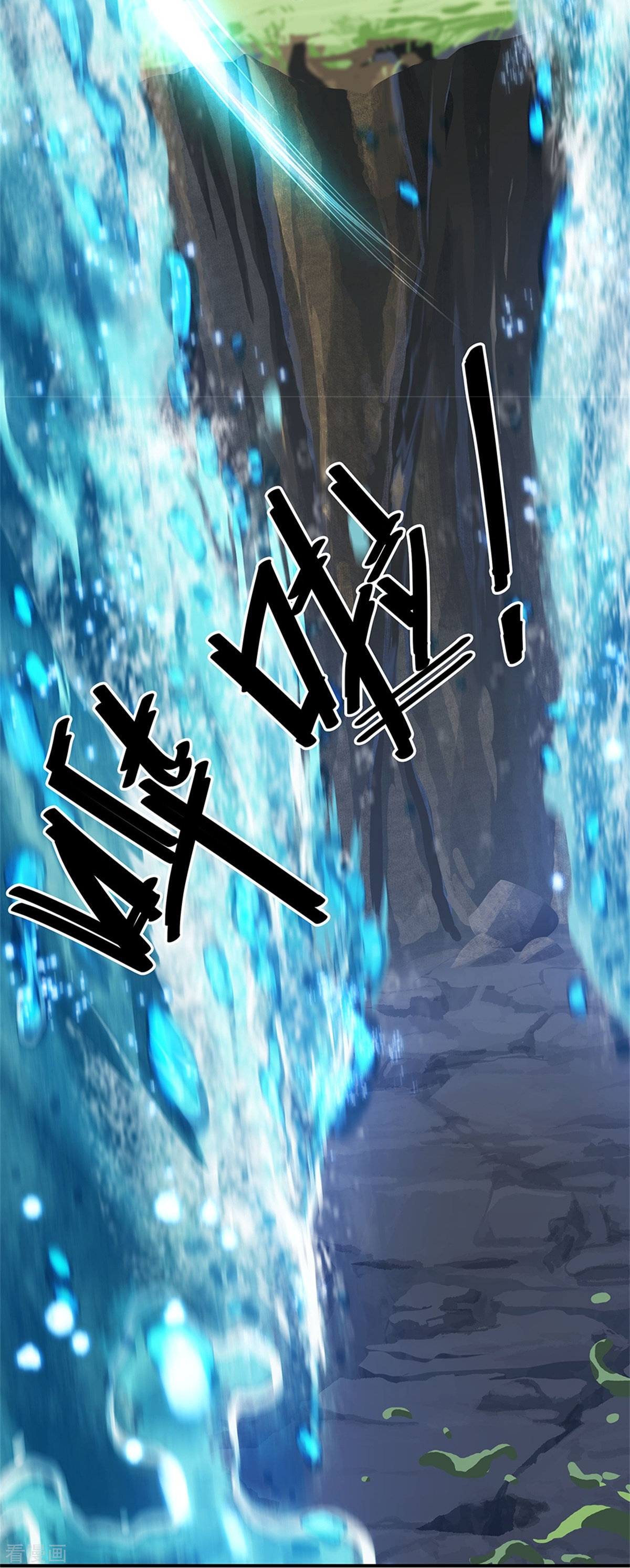 绝世战魂356话