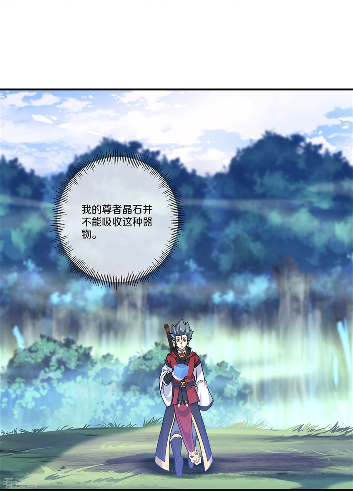 绝世战魂356话
