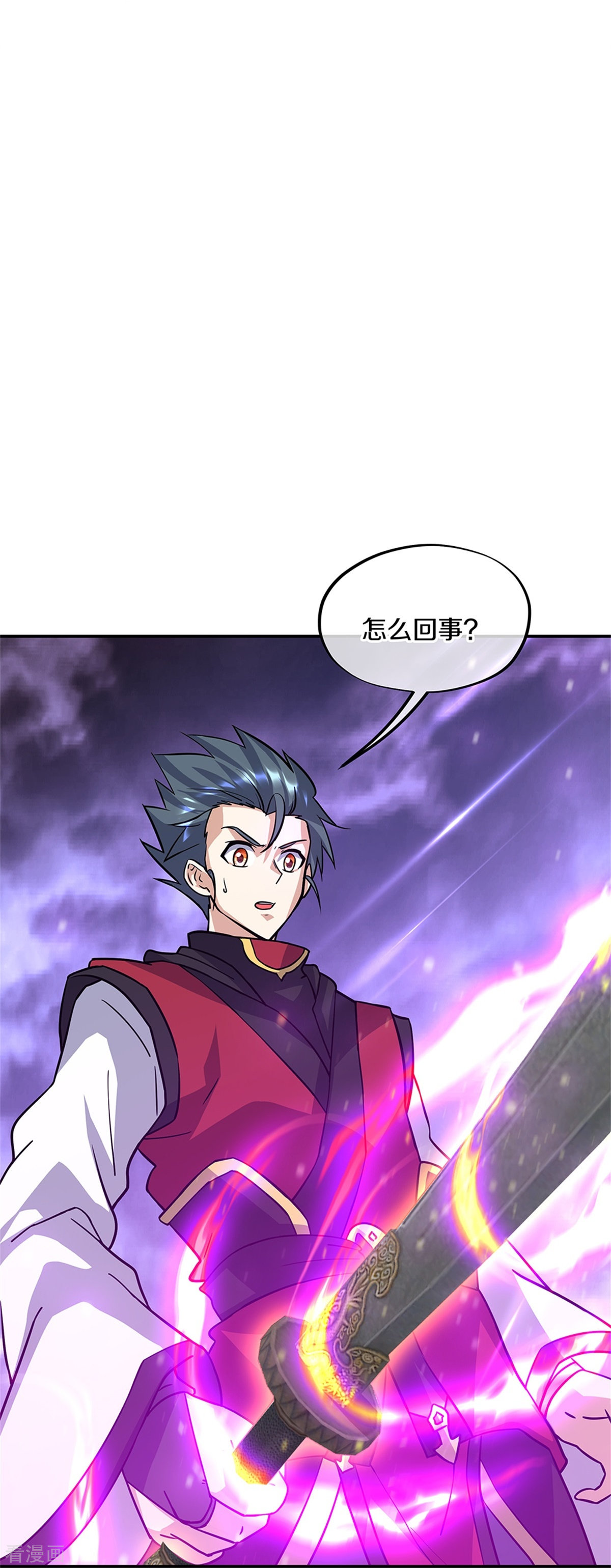 绝世战魂356话