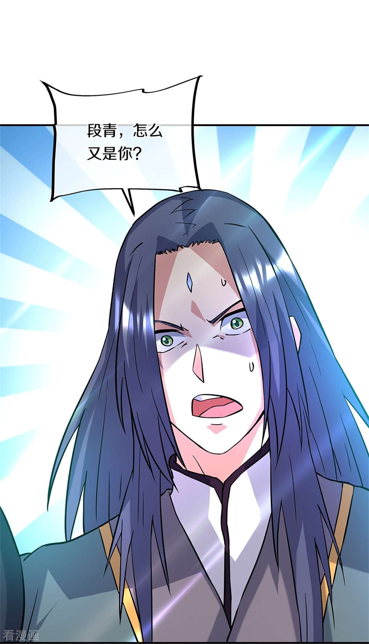 绝世战魂357话