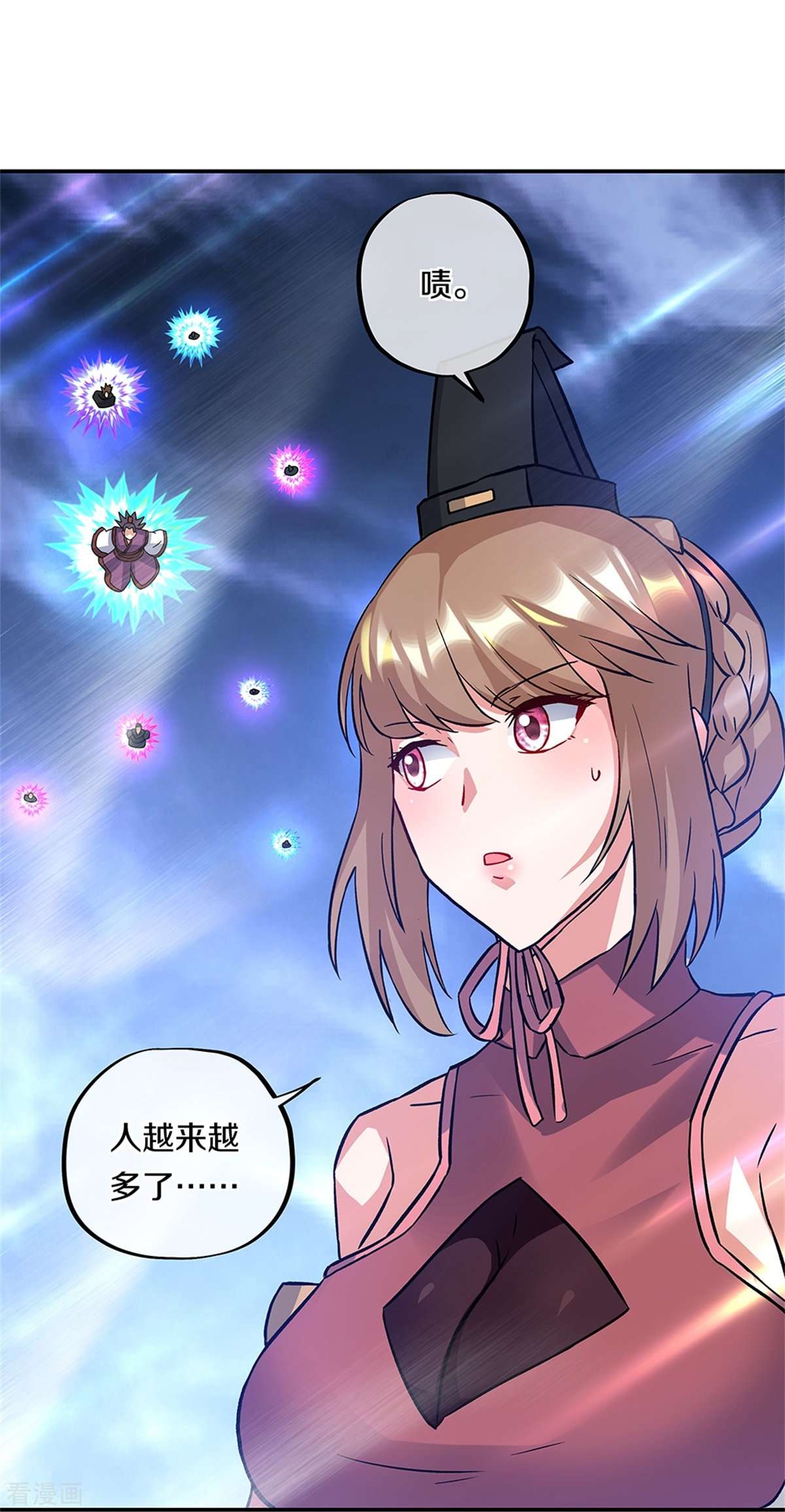 绝世战魂357话