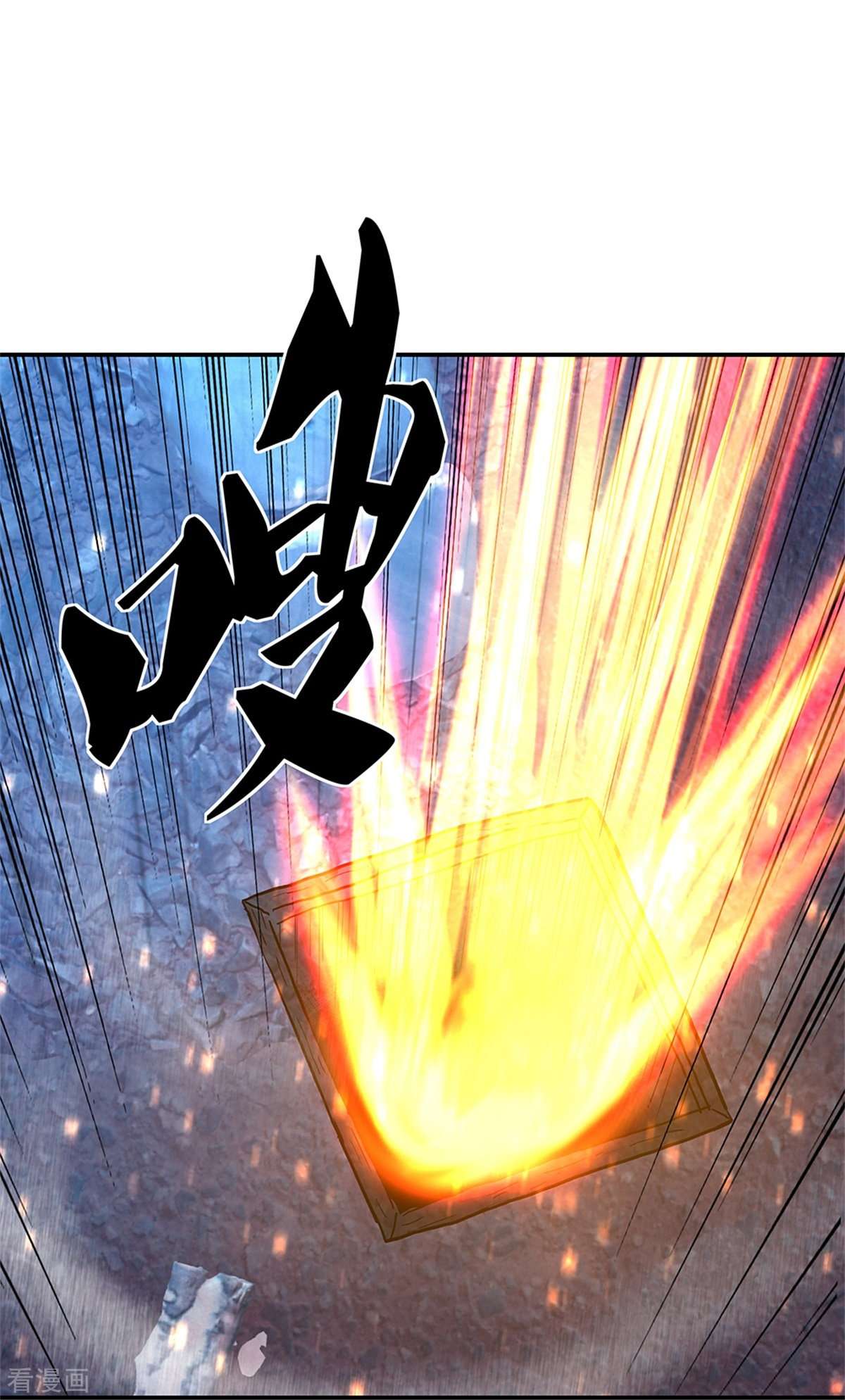 绝世战魂357话