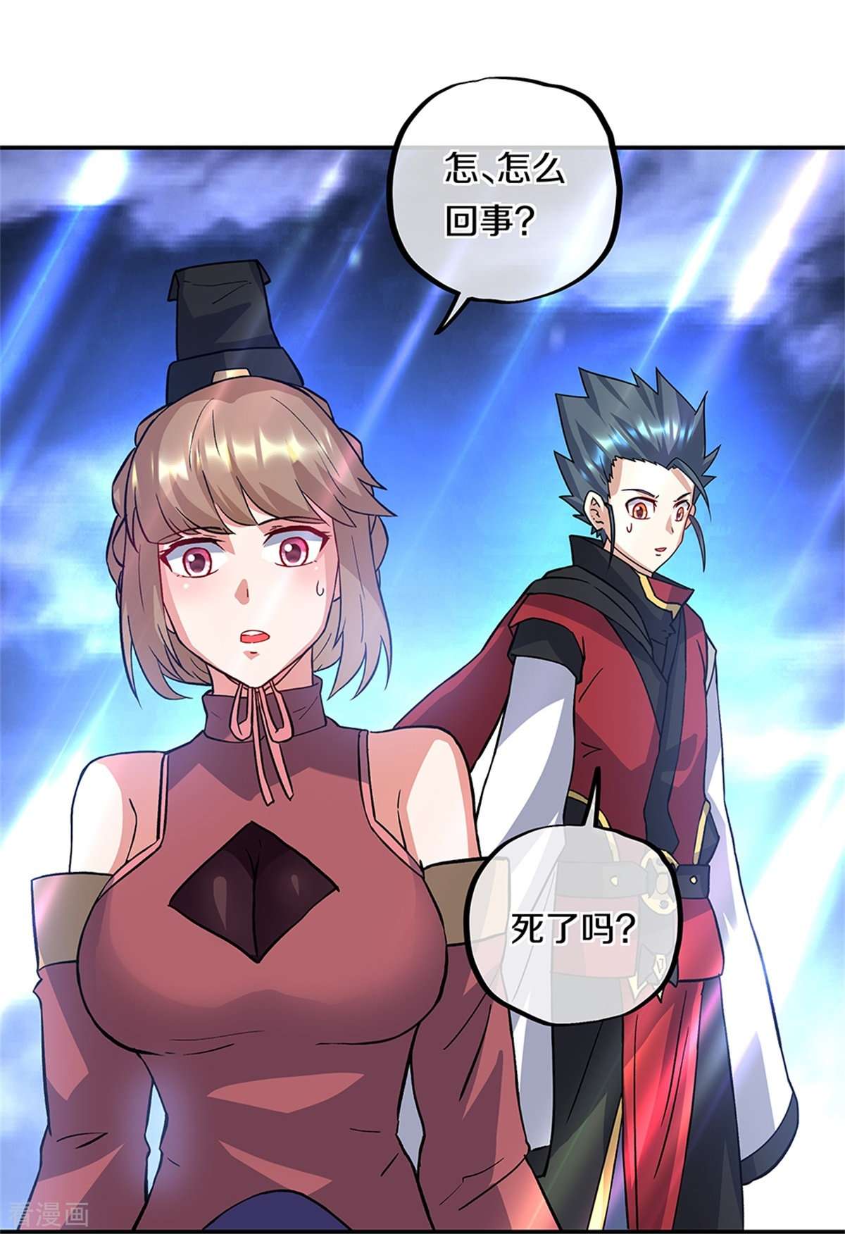 绝世战魂357话
