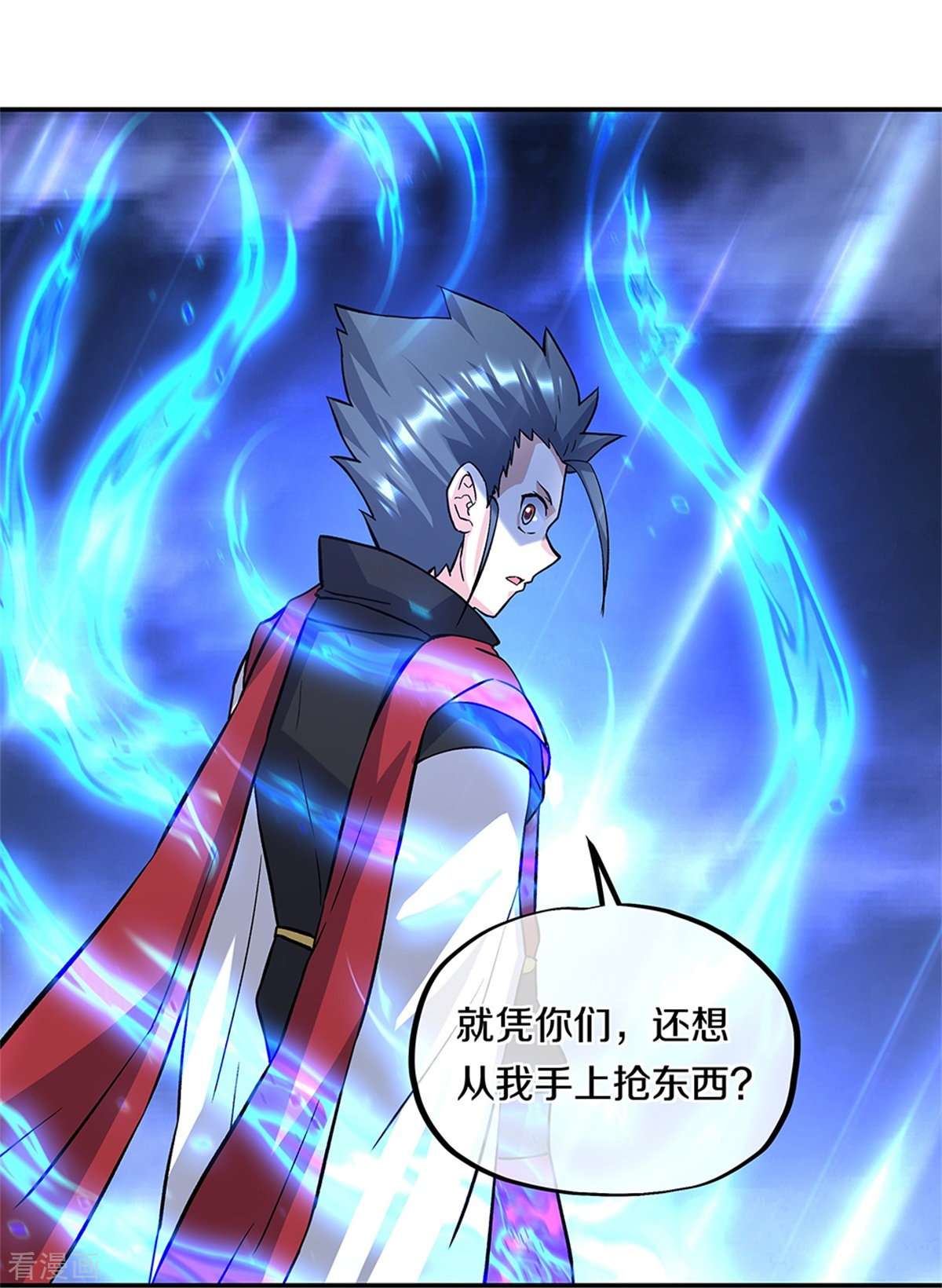 绝世战魂357话