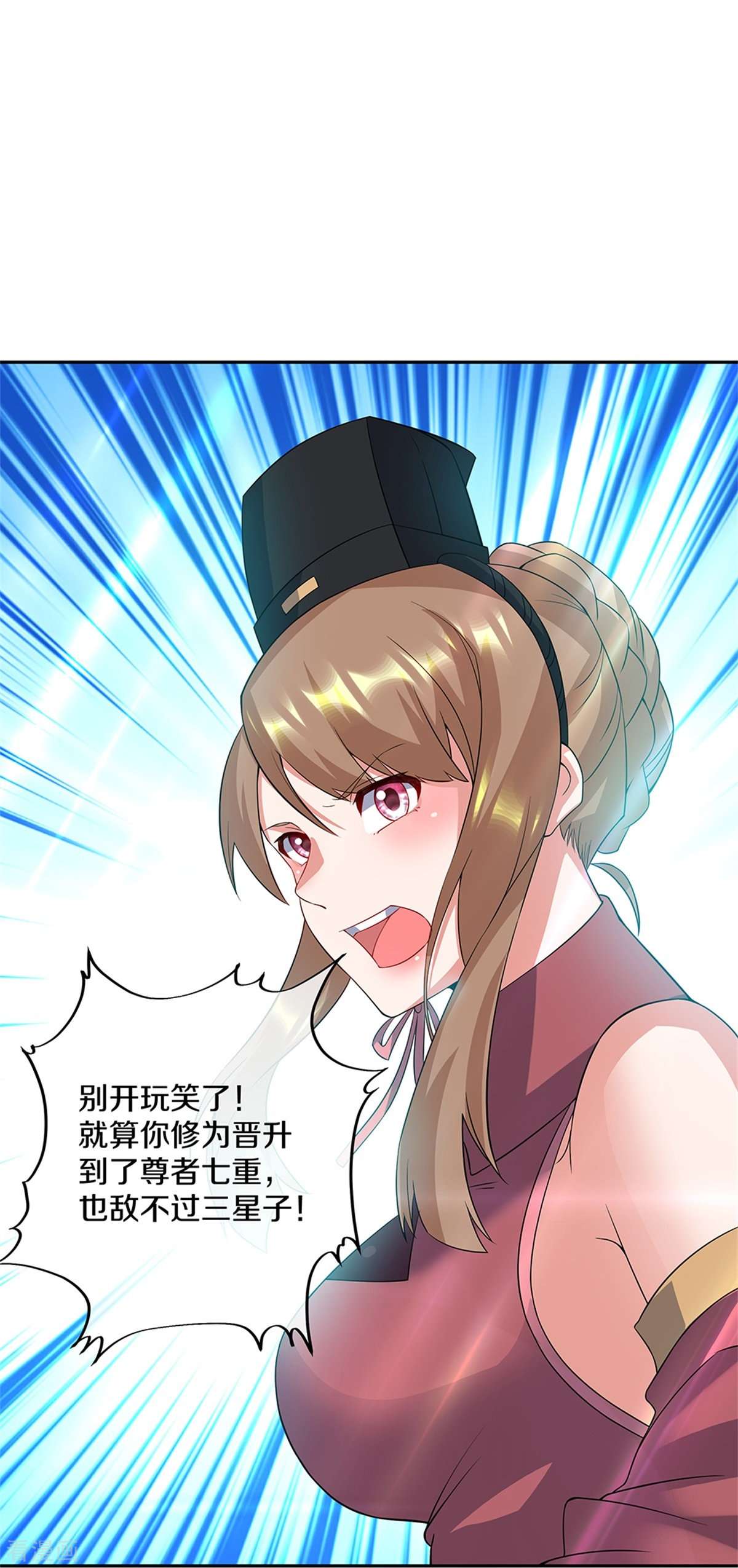 绝世战魂357话