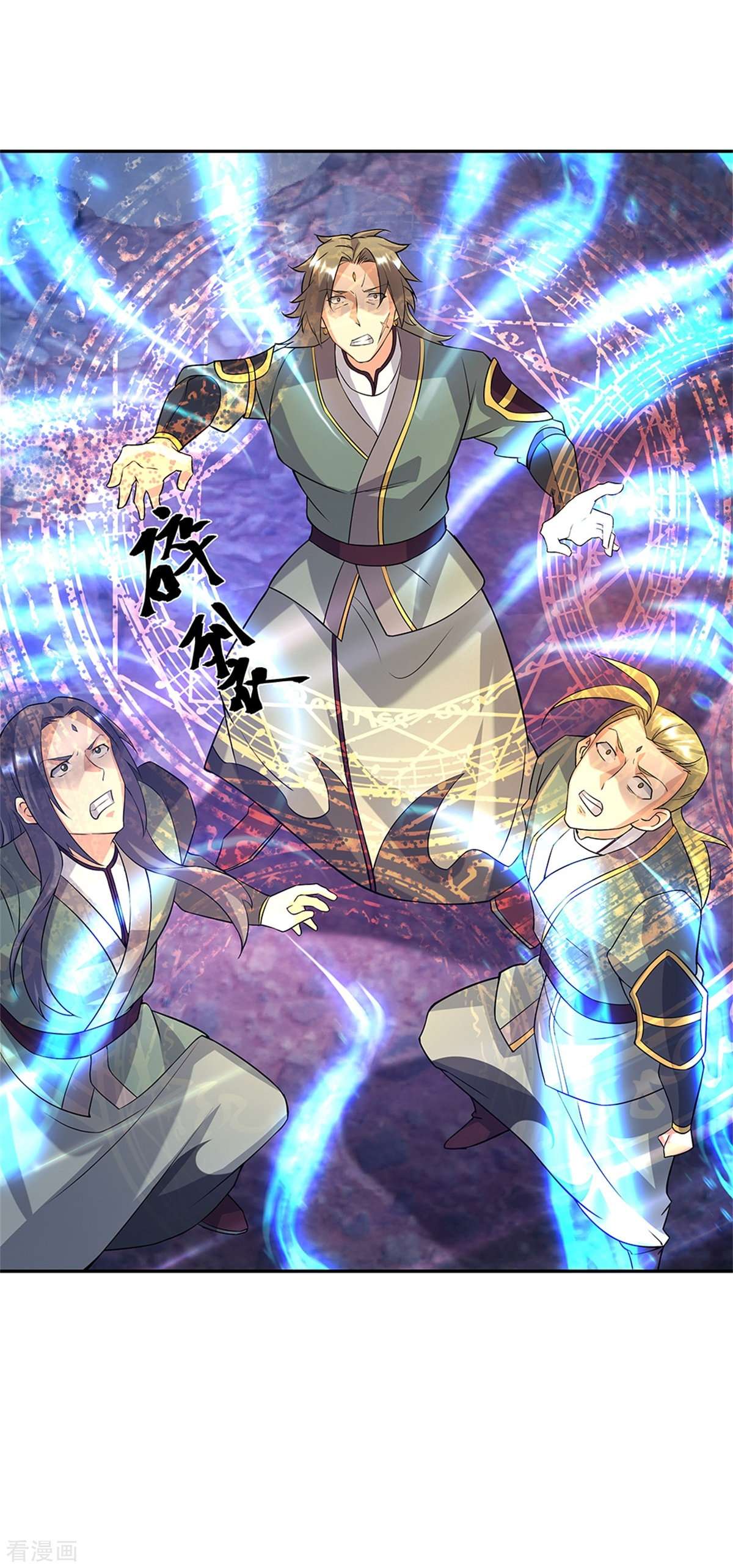 绝世战魂357话