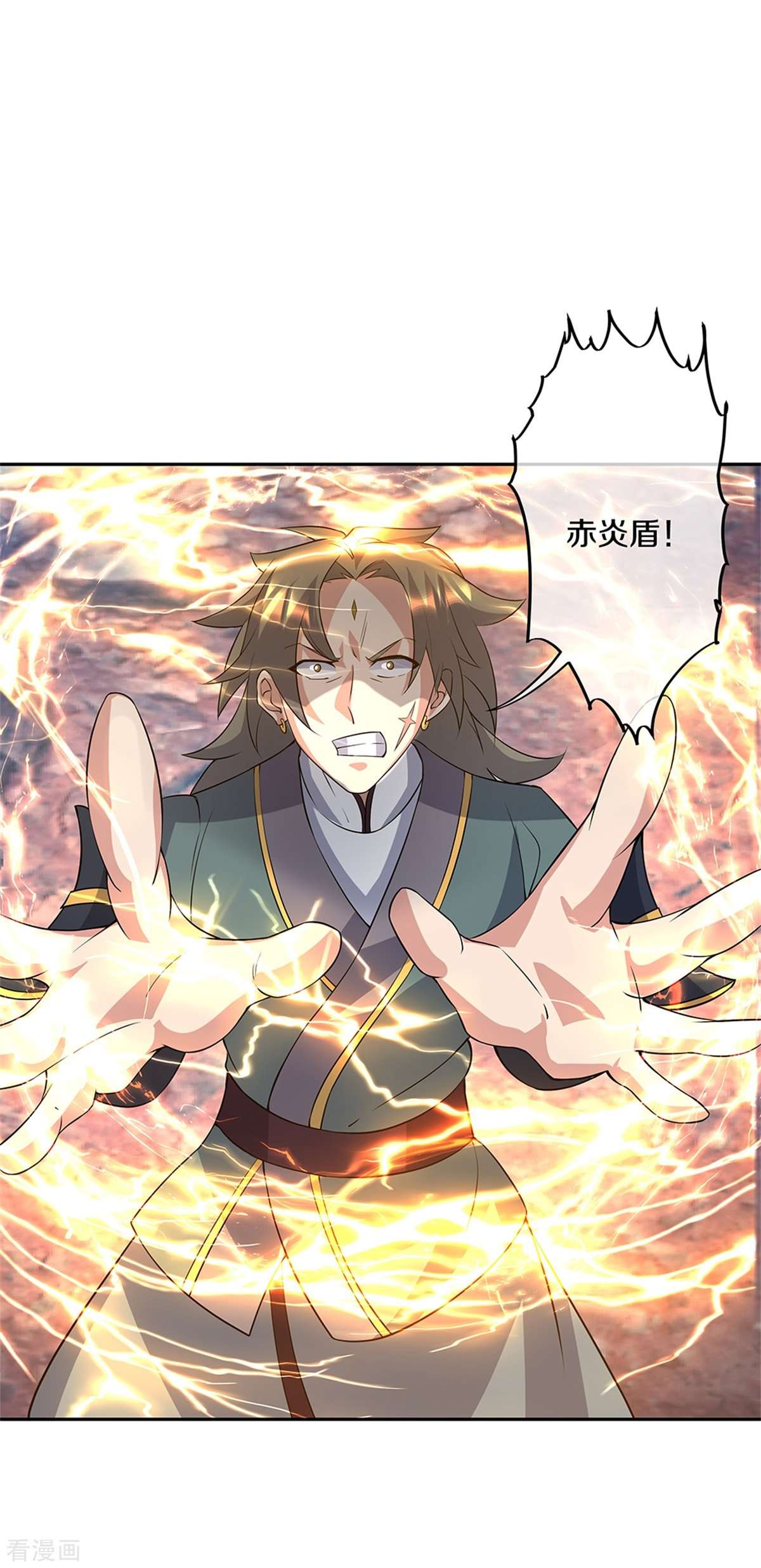 绝世战魂357话