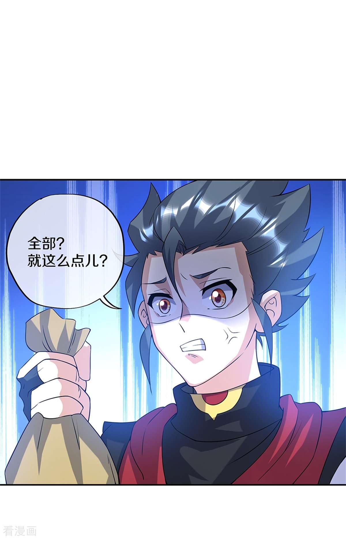 绝世战魂357话
