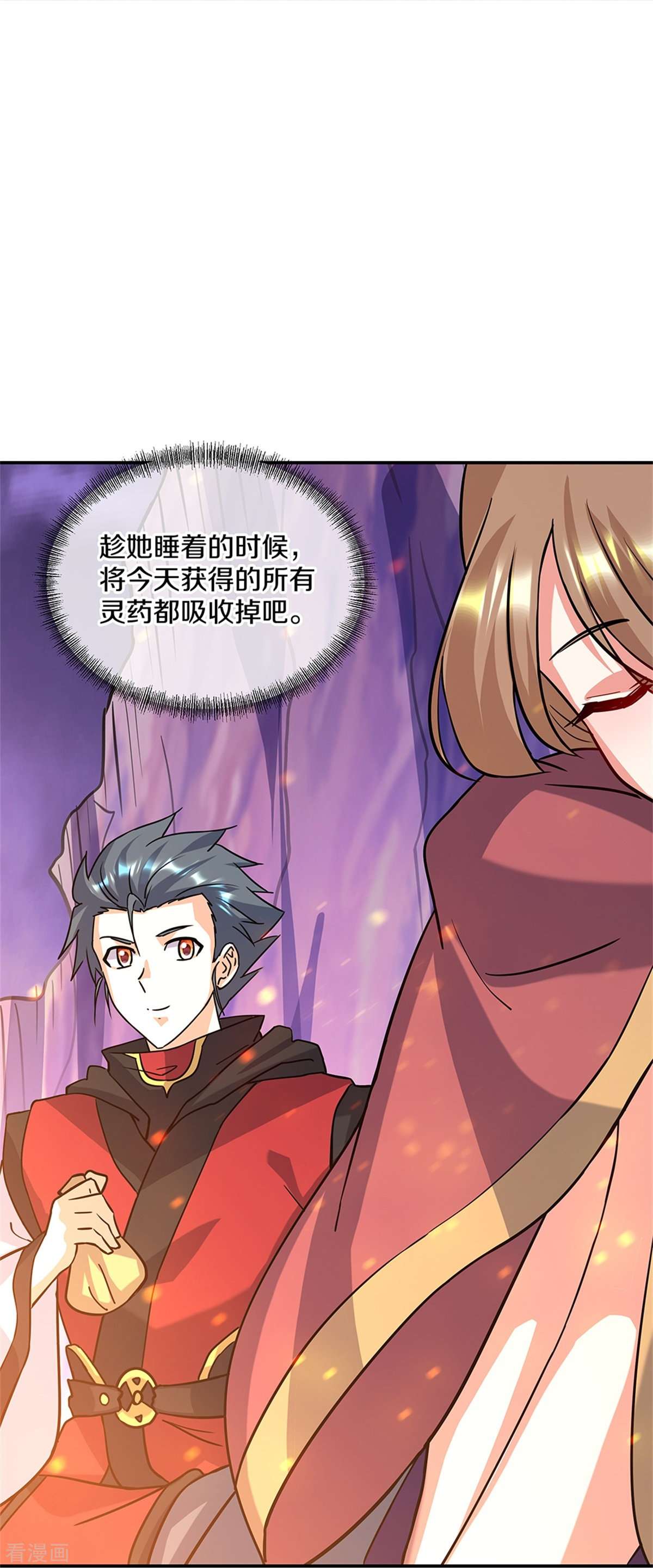 绝世战魂357话