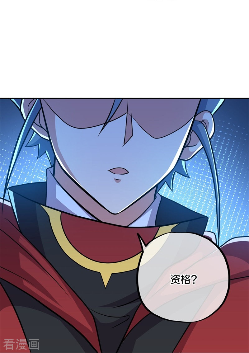 绝世战魂358话
