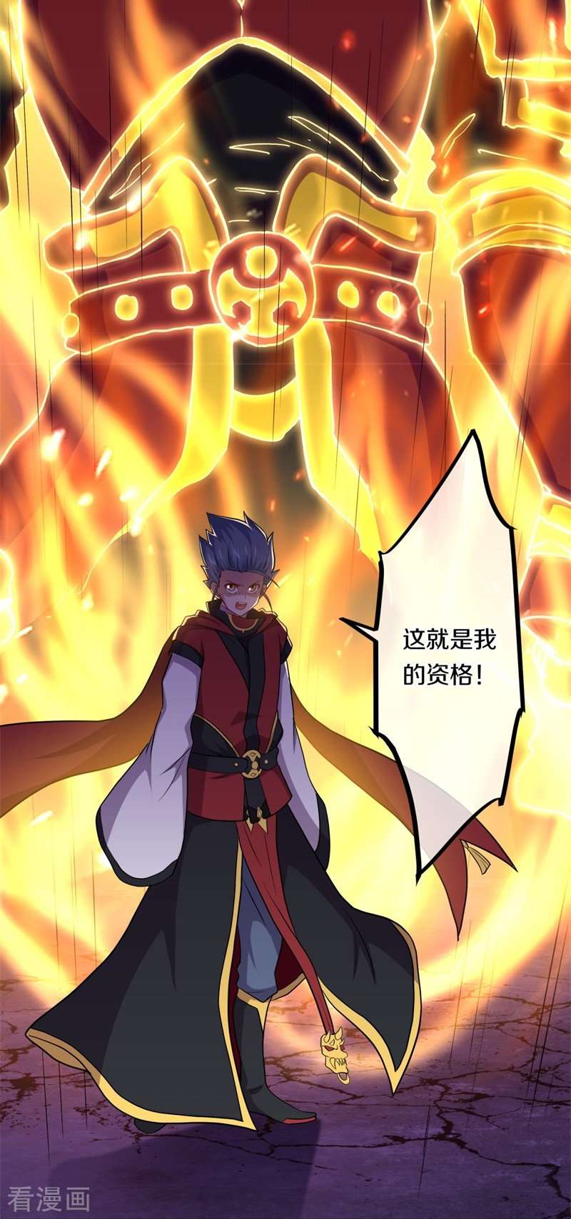 绝世战魂358话