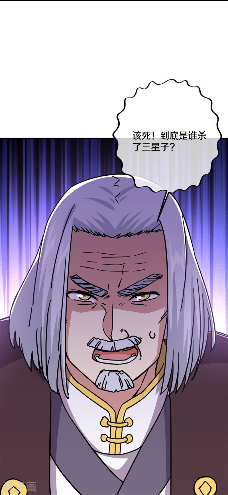 绝世战魂358话