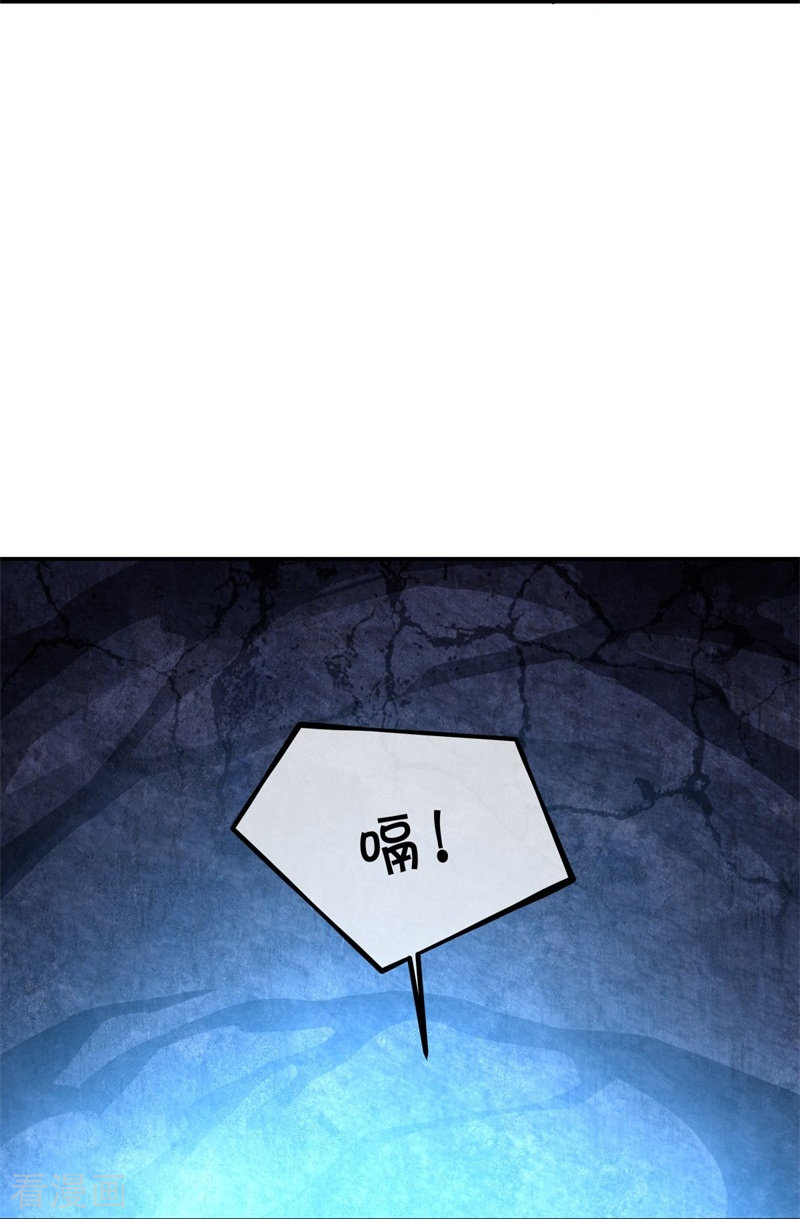绝世战魂358话