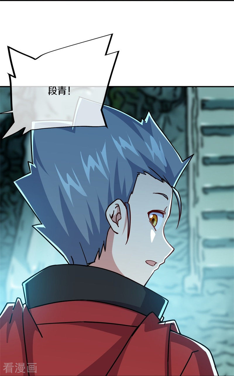 绝世战魂358话