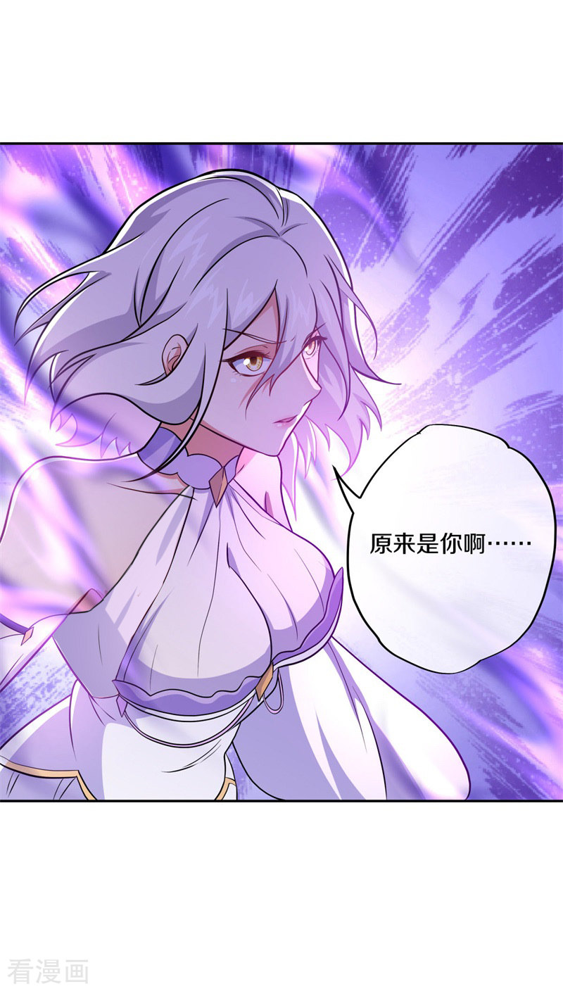 绝世战魂359话